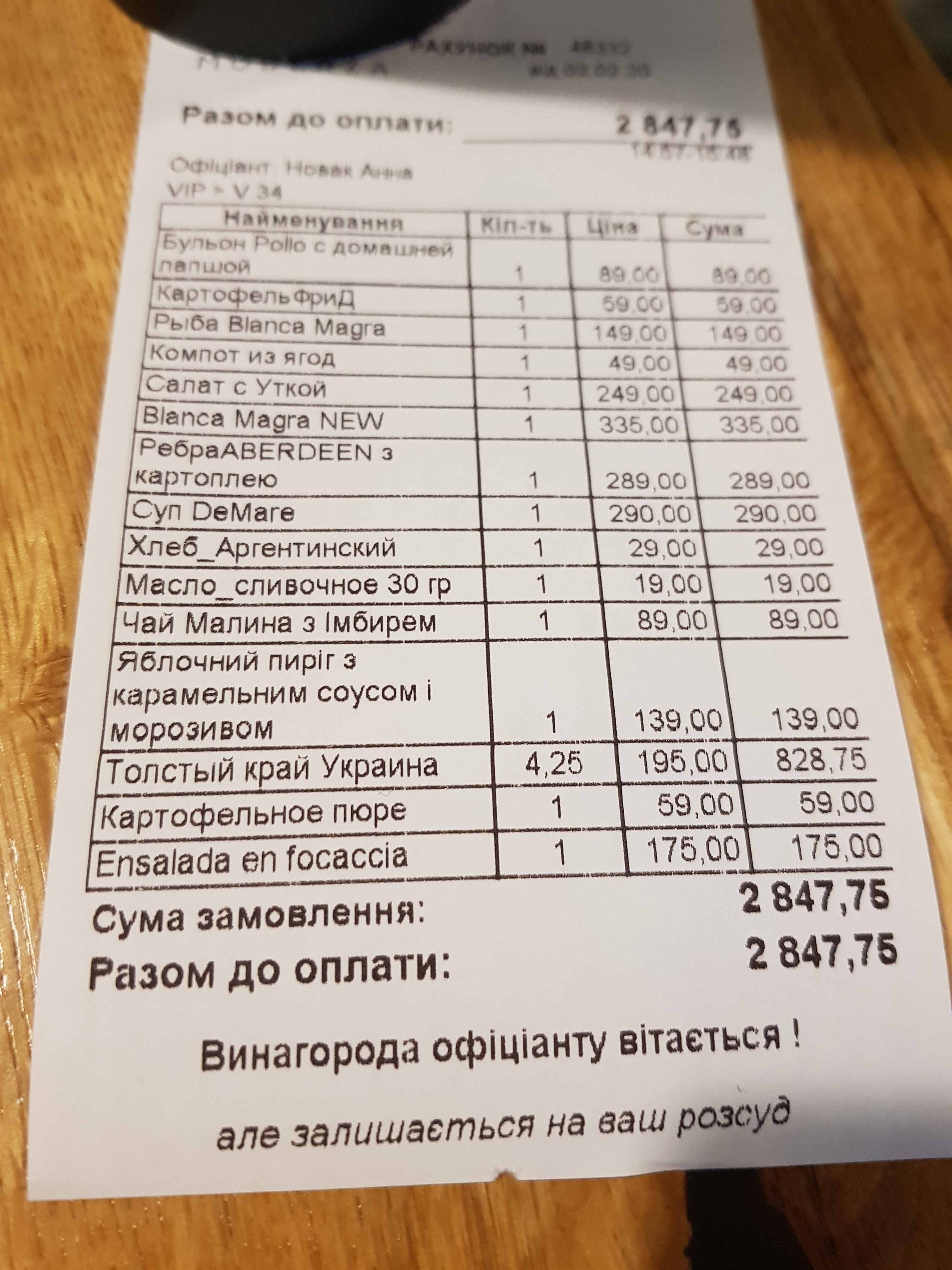 Argentina Grill menu 10