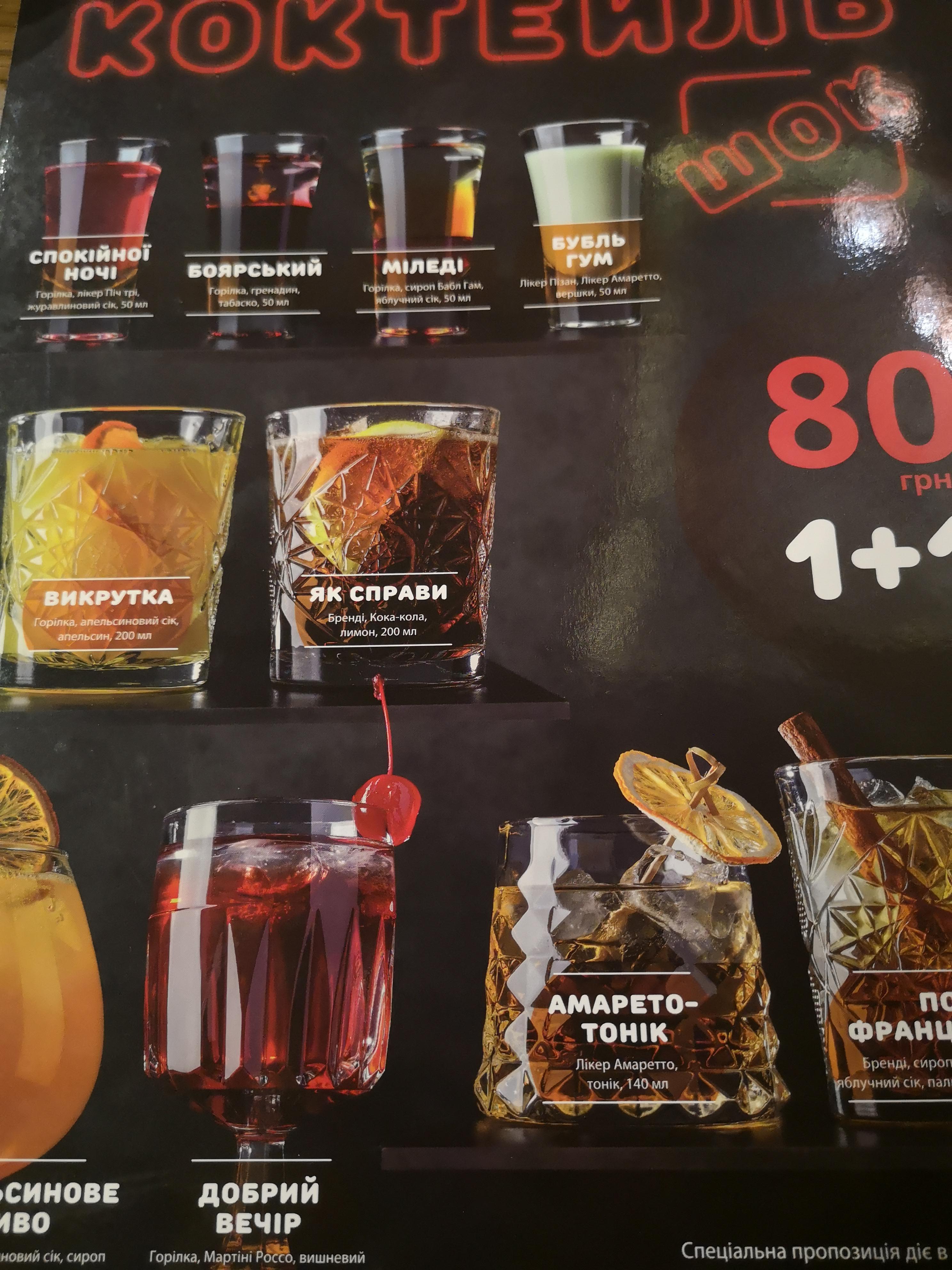 Eurasia menu 1