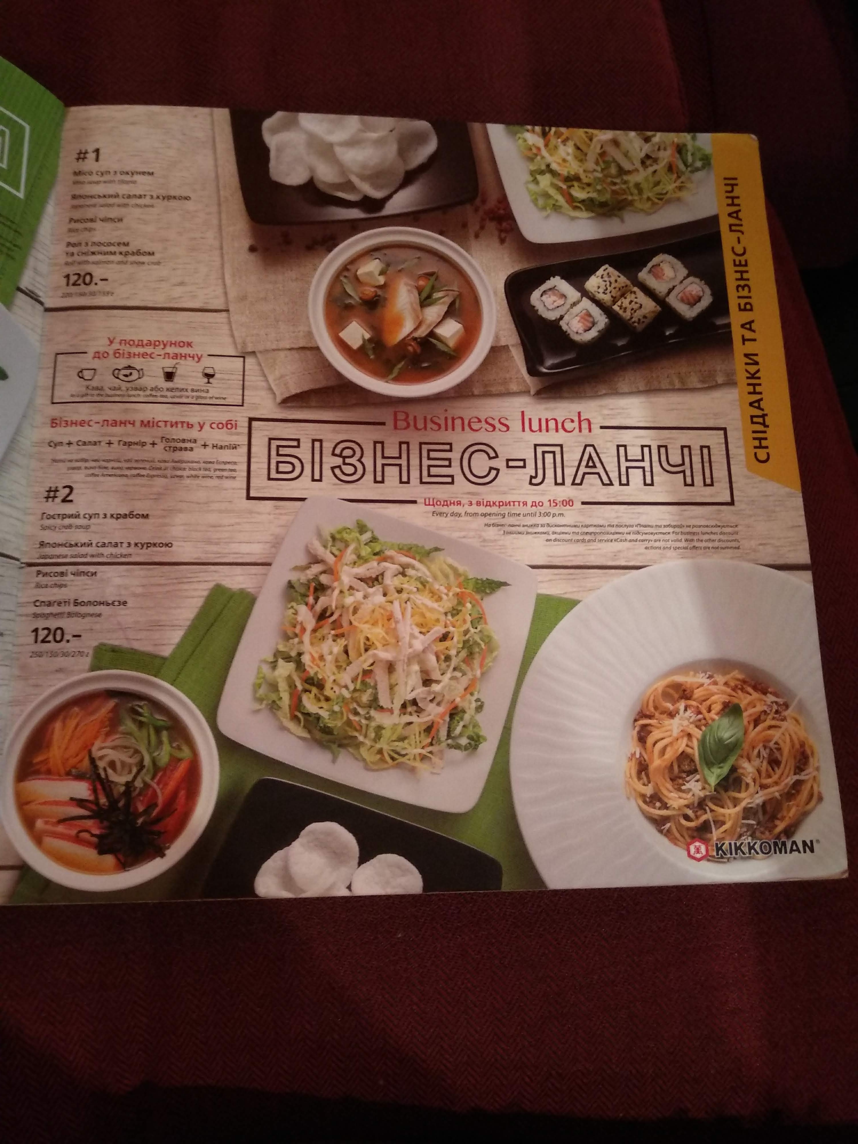Eurasia menu 3