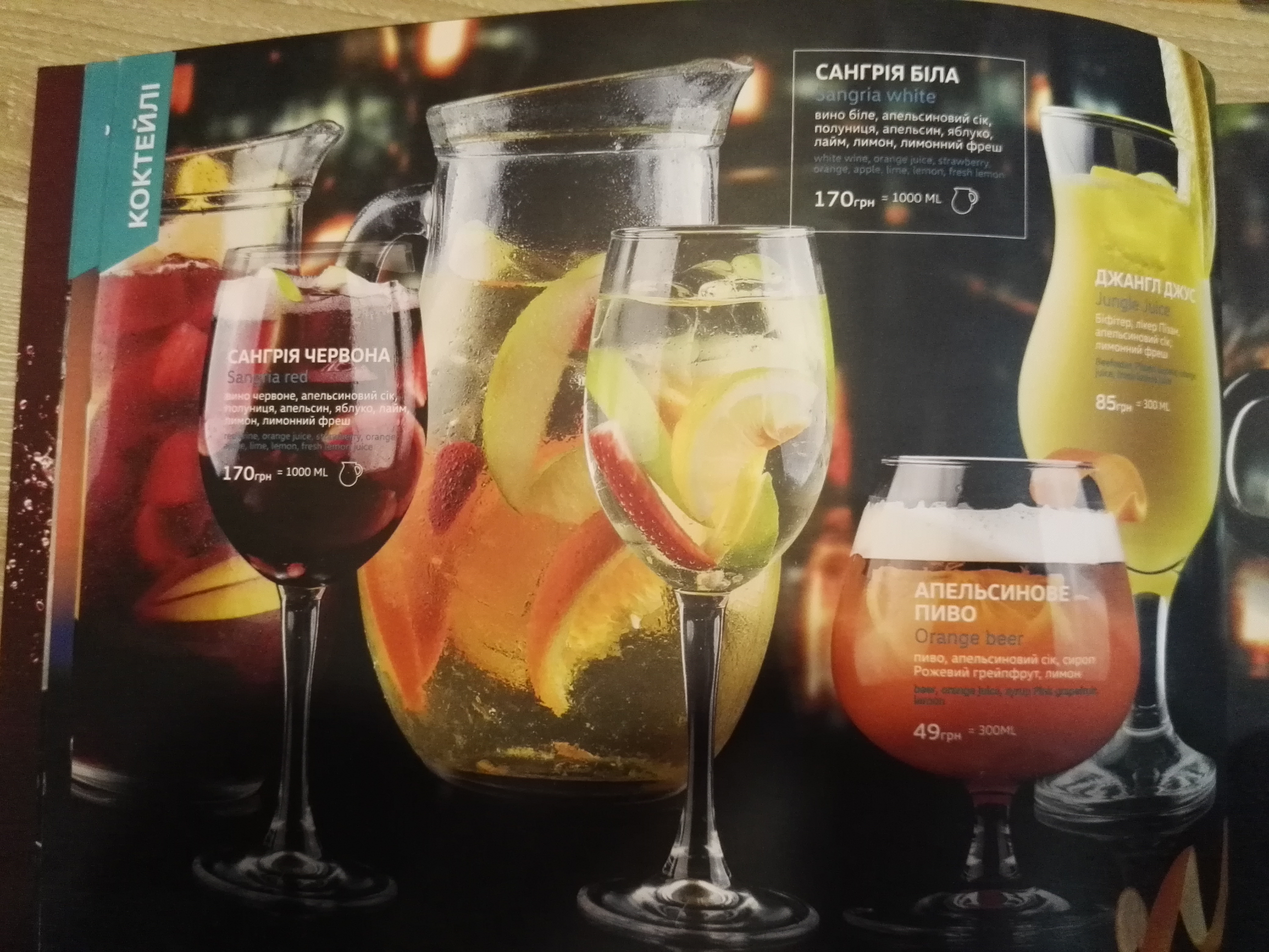 Eurasia menu 4