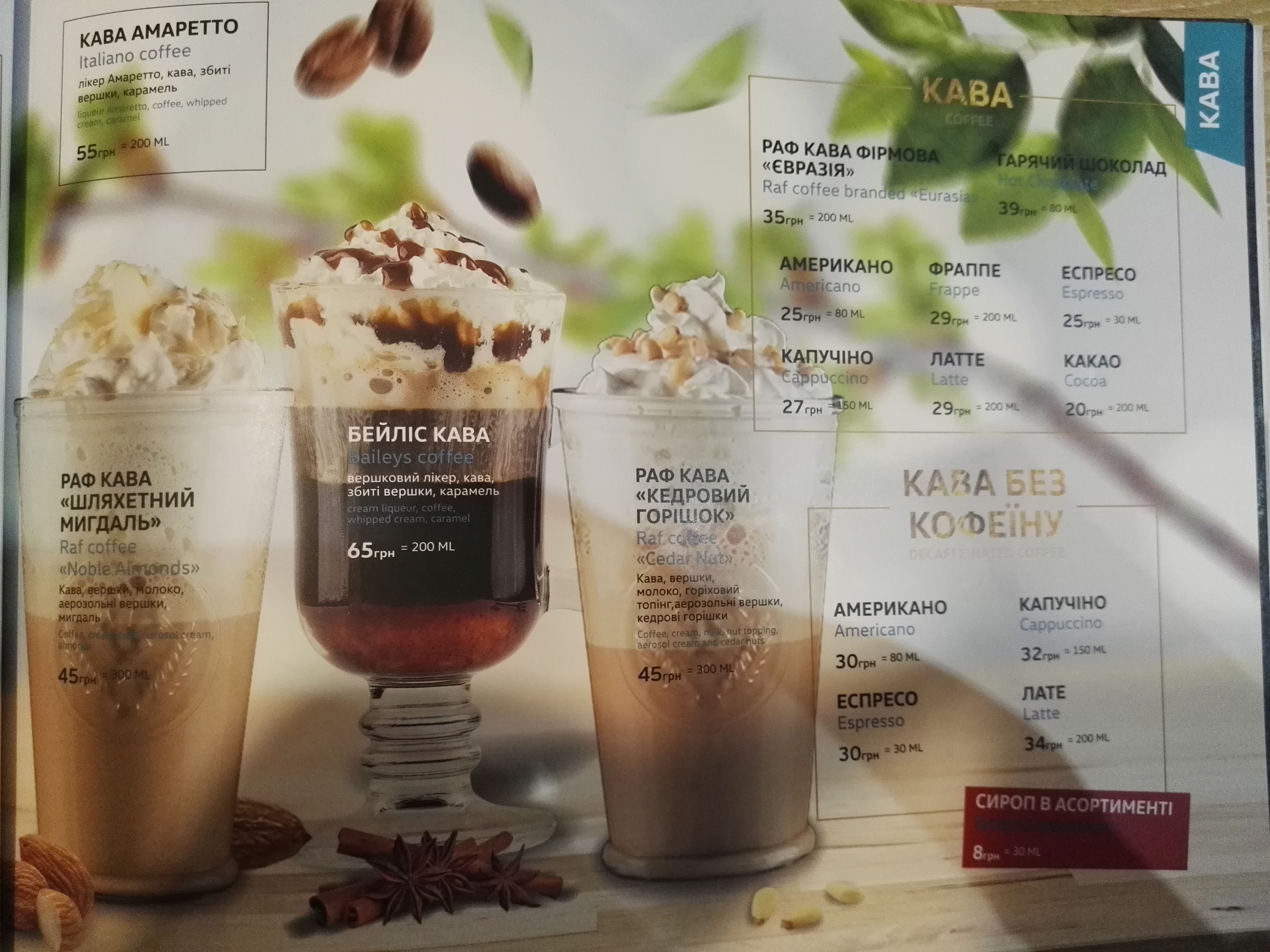 Eurasia menu 5