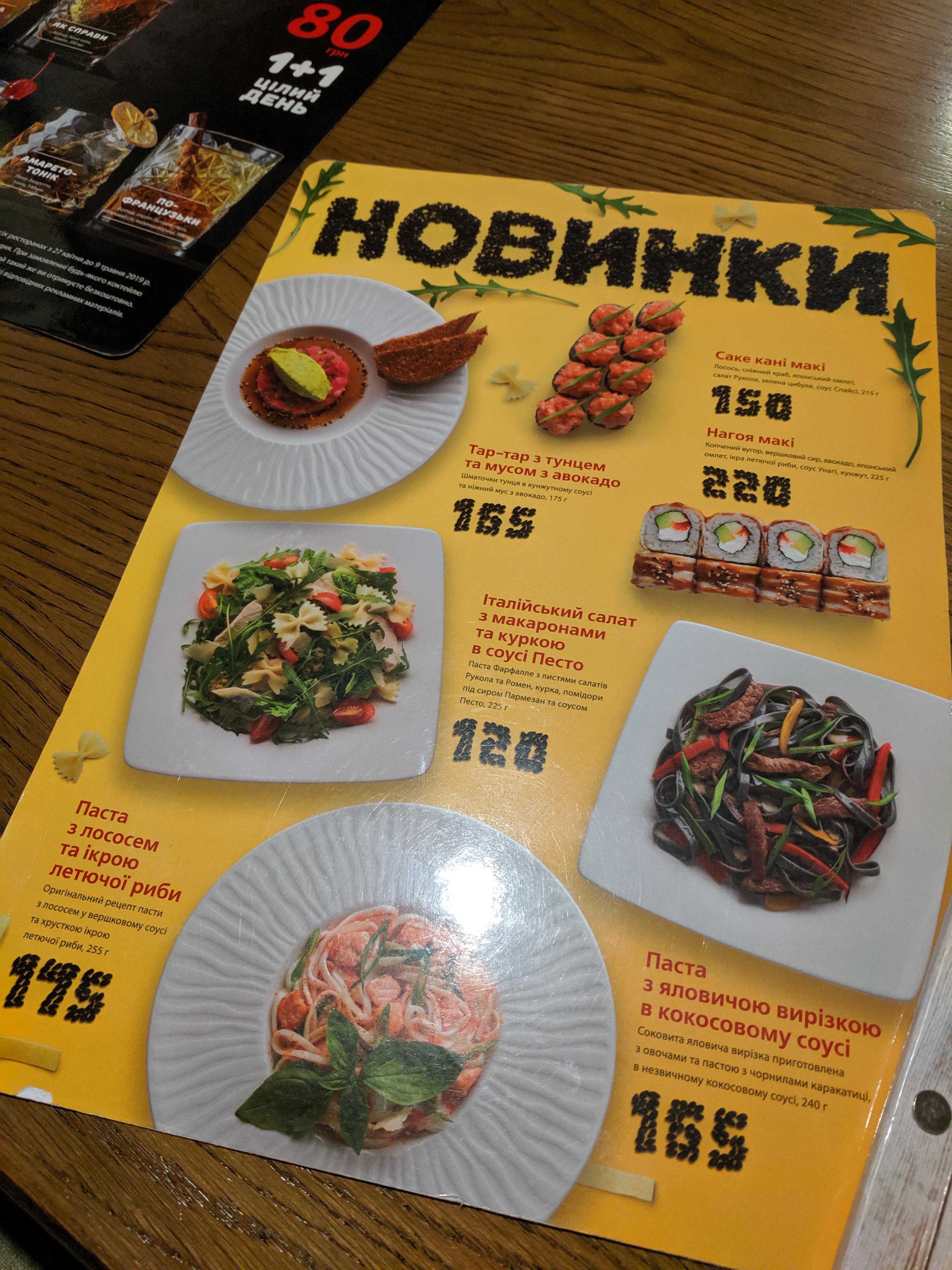 Eurasia menu 6