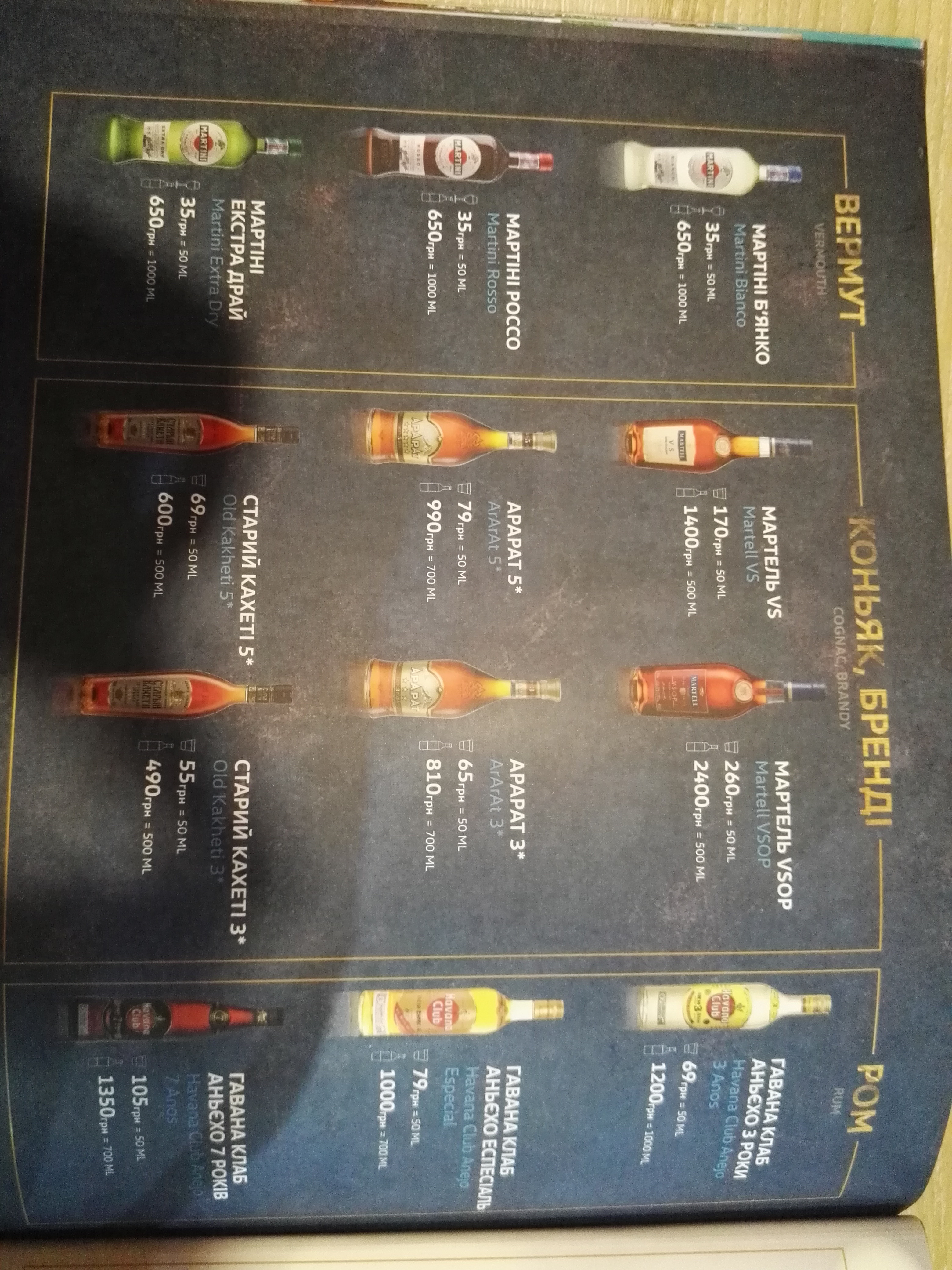 Eurasia menu 8