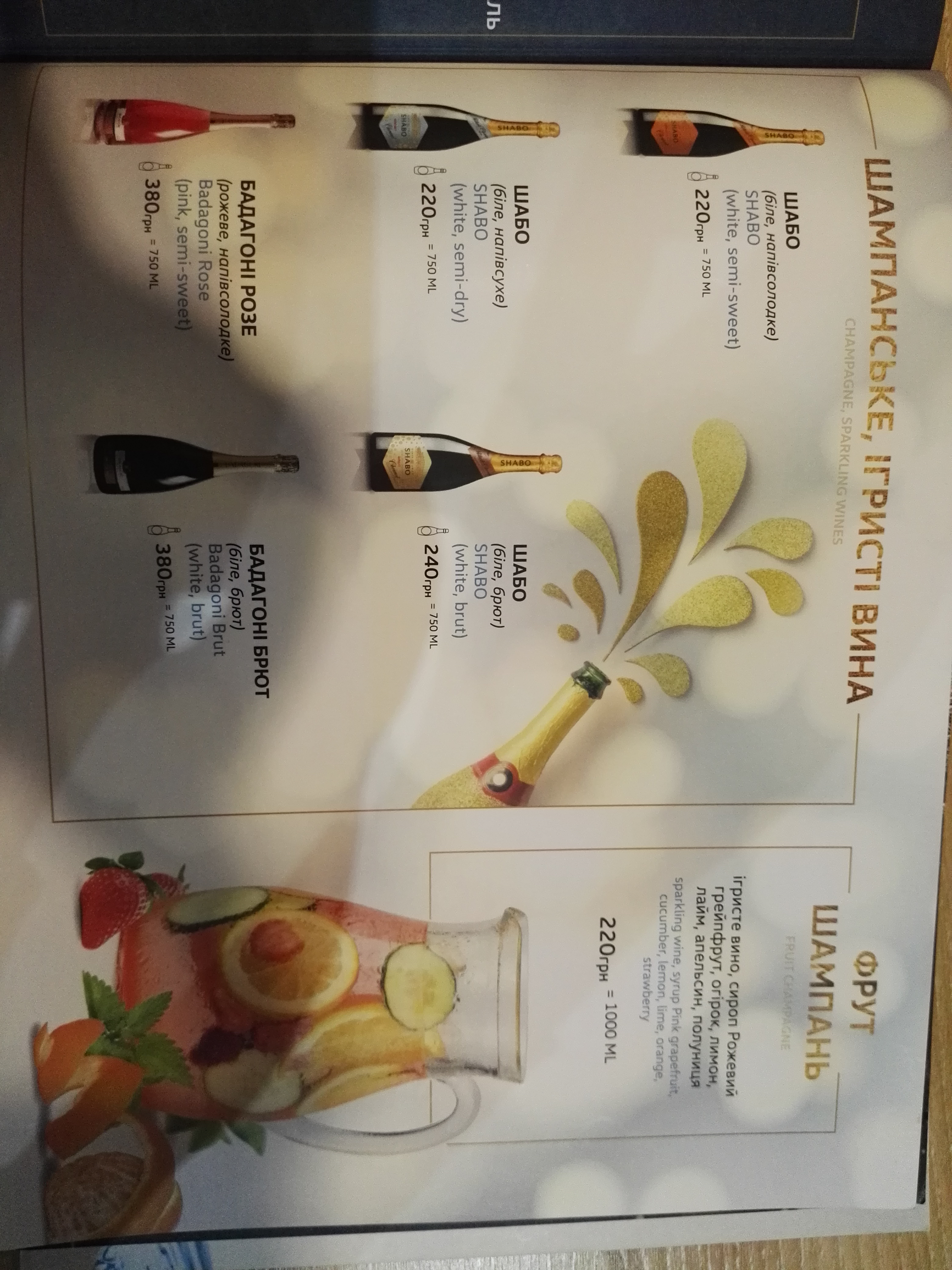 Eurasia menu 9