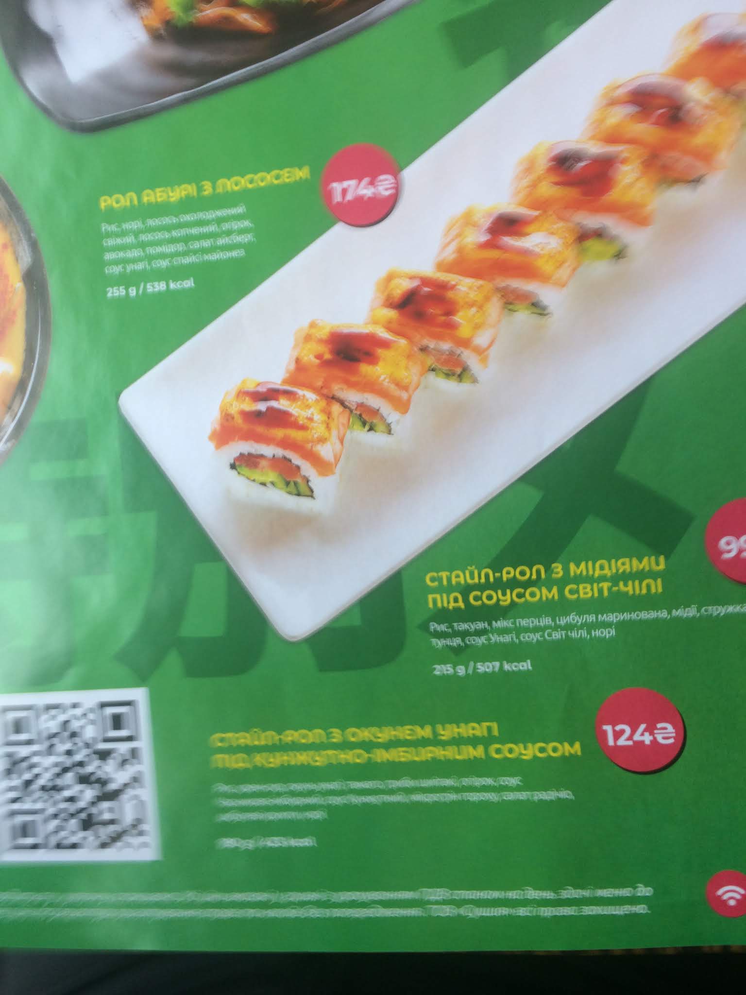 Sushiya menu 2