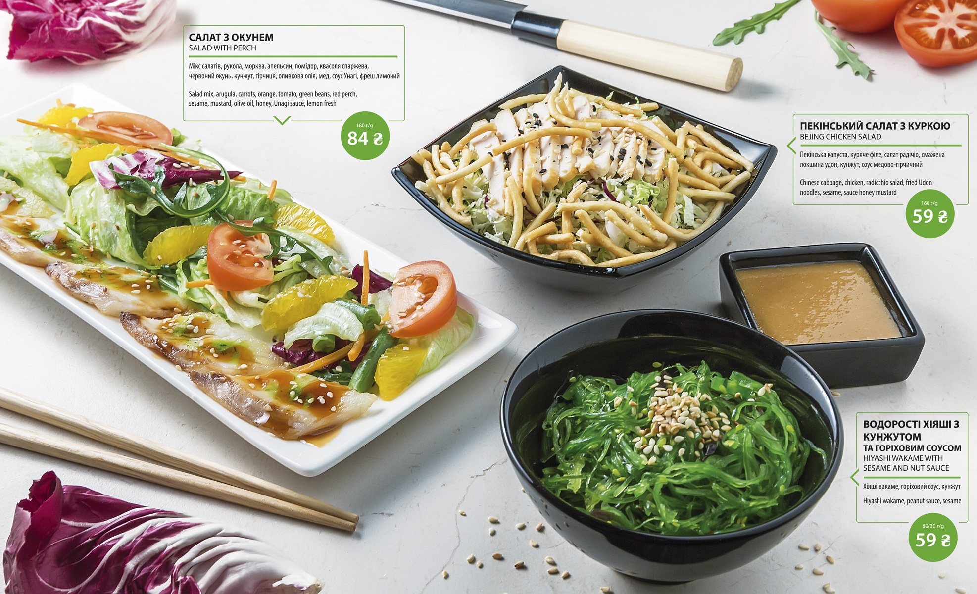 Sushiya menu 12