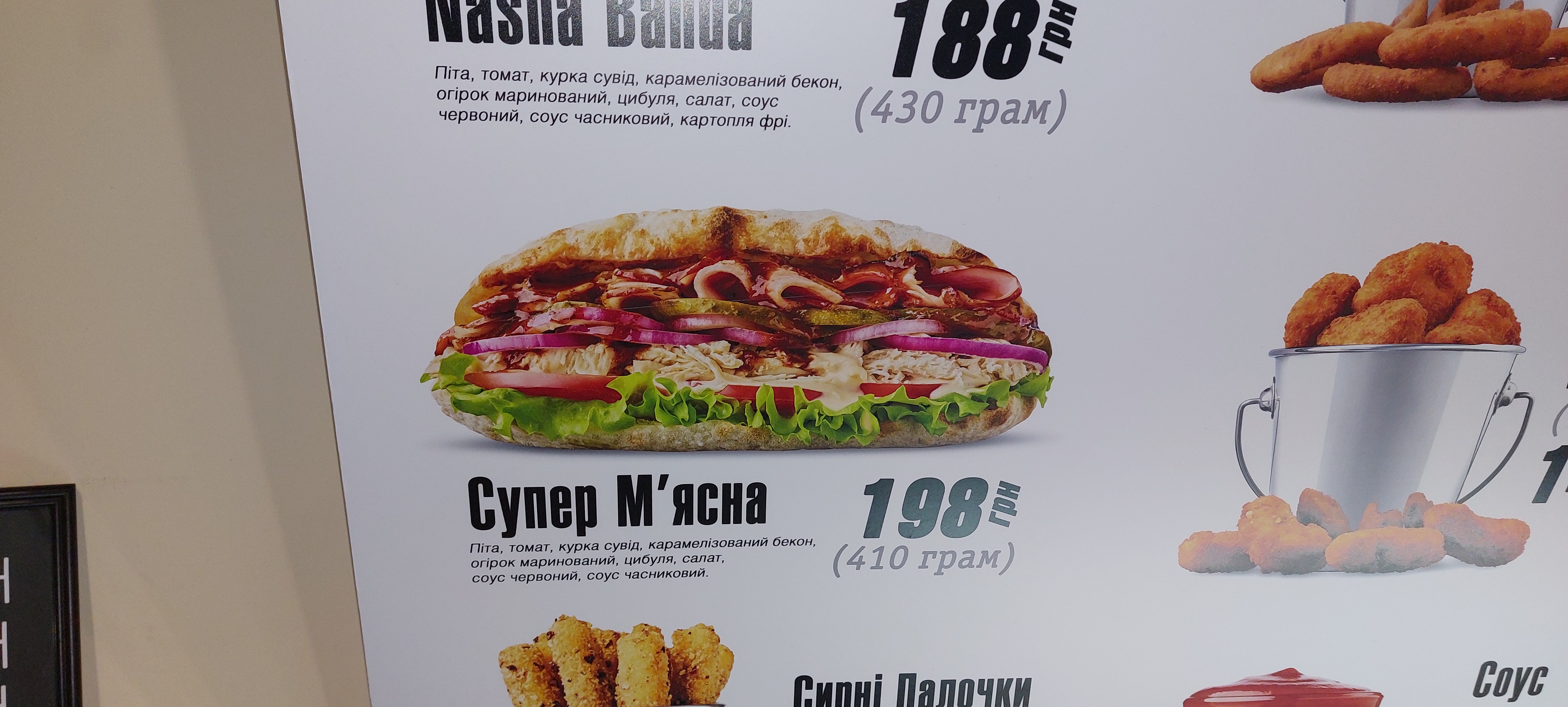 Nasha Banda menu 1