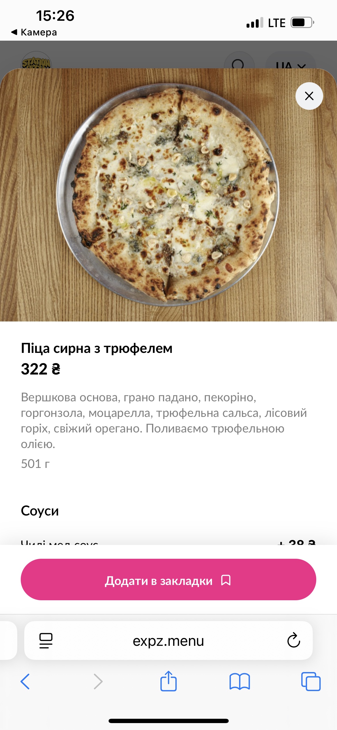 Station pizza menu 1