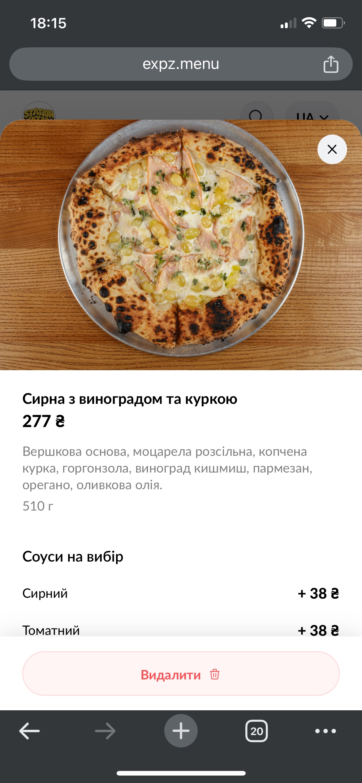 Station pizza menu 3