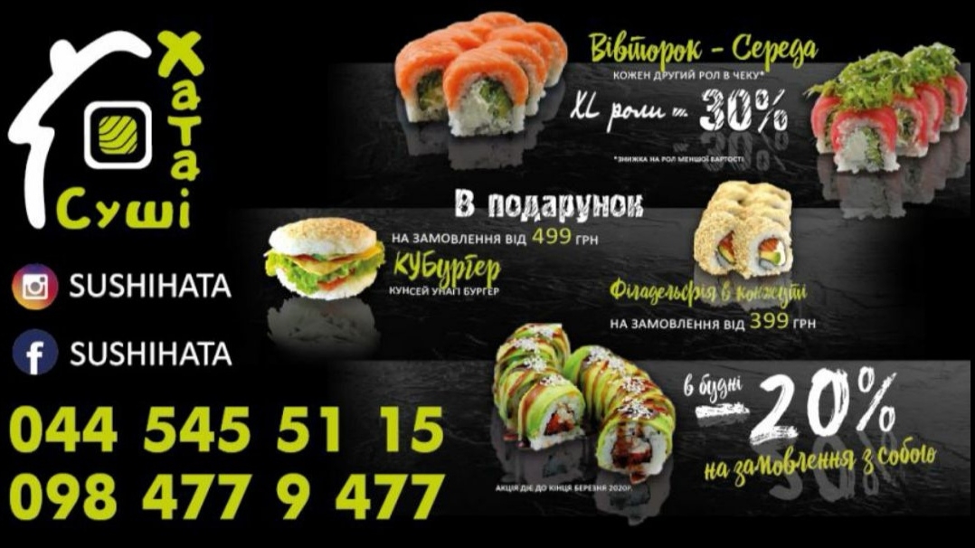 Піца Хата menu 4