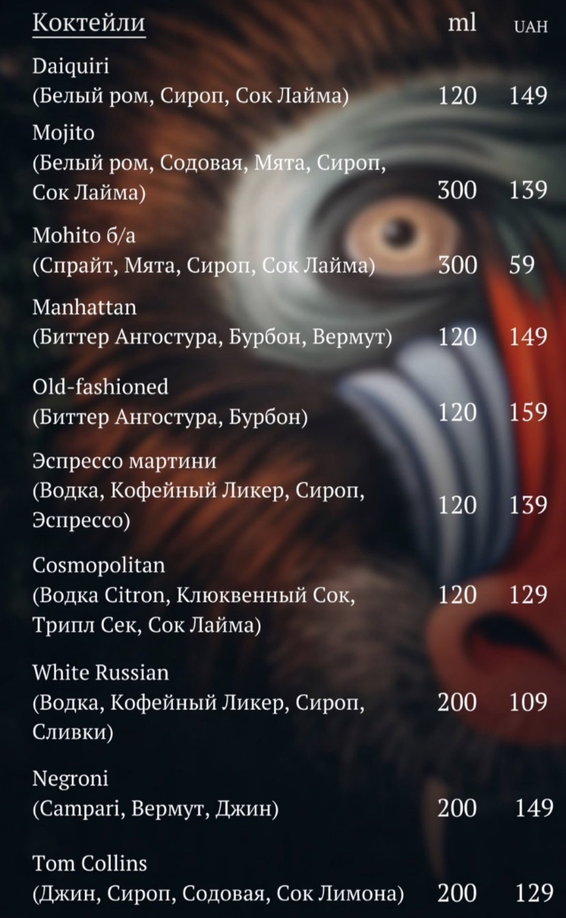 Goodee Sushi & Bar menu 1