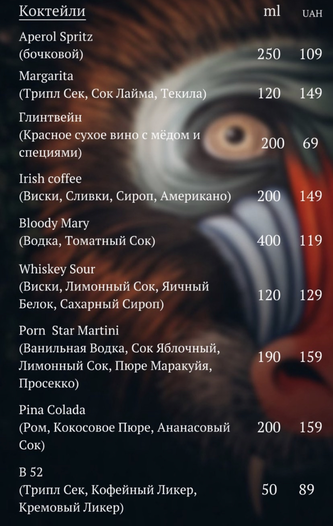 Goodee Sushi & Bar menu 3