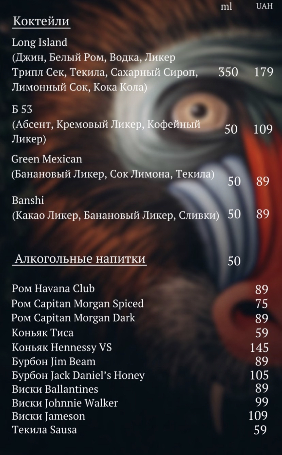 Goodee Sushi & Bar menu 4
