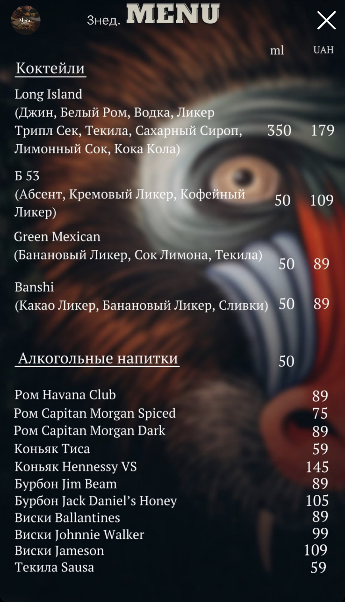 Goodee Sushi & Bar menu 8