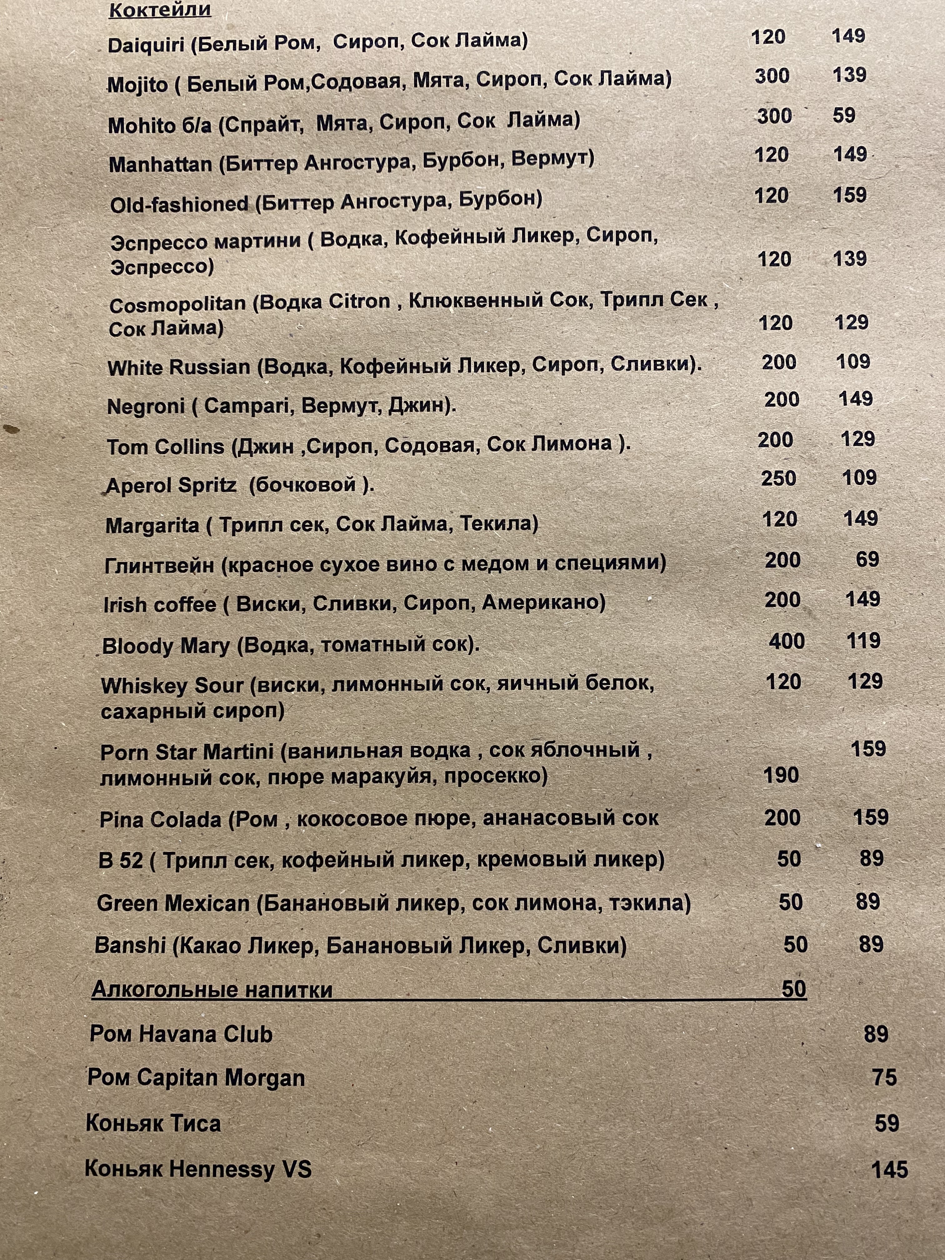 Goodee Sushi & Bar menu 9