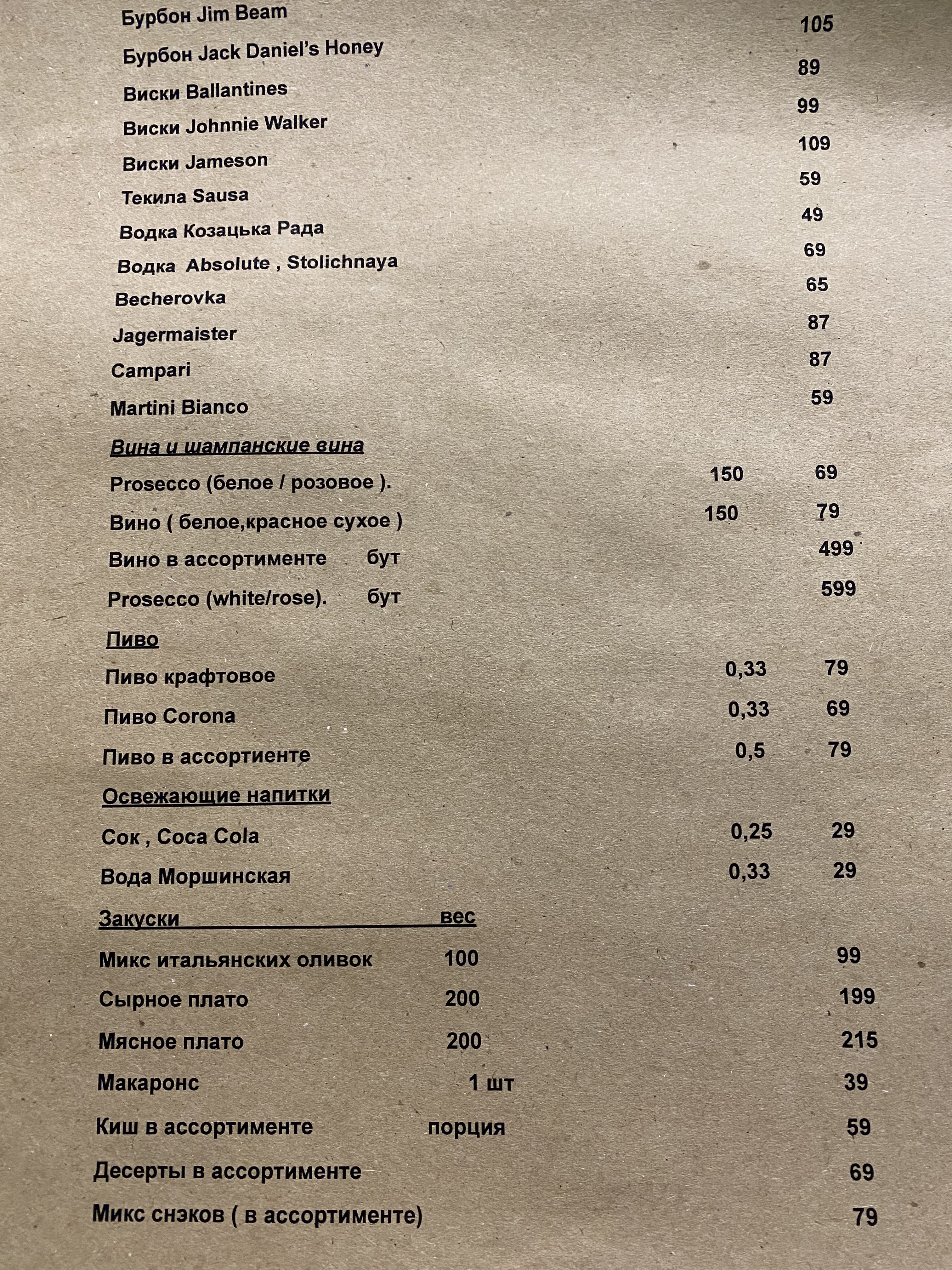 Goodee Sushi & Bar menu 10
