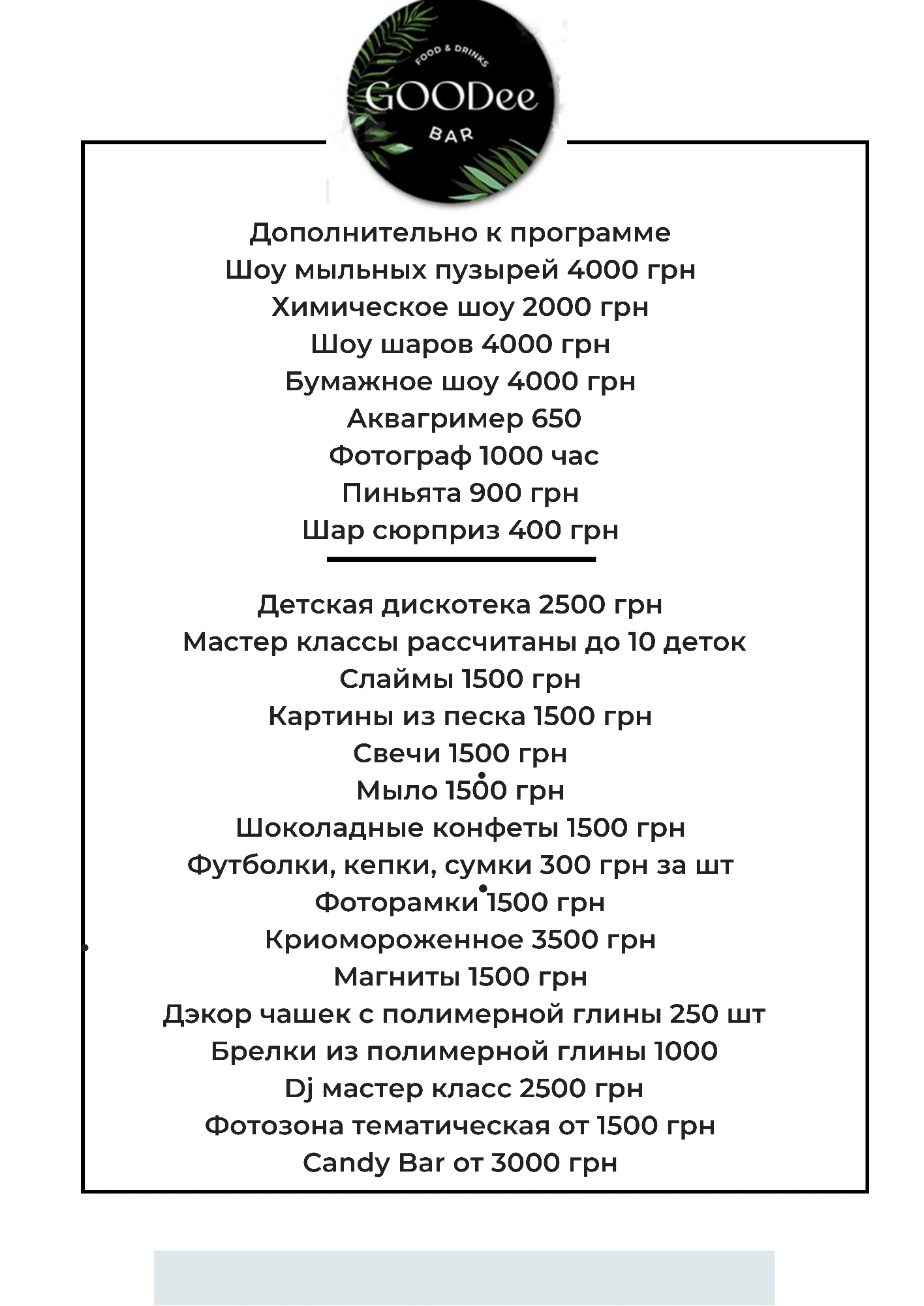 Goodee Sushi & Bar menu 12