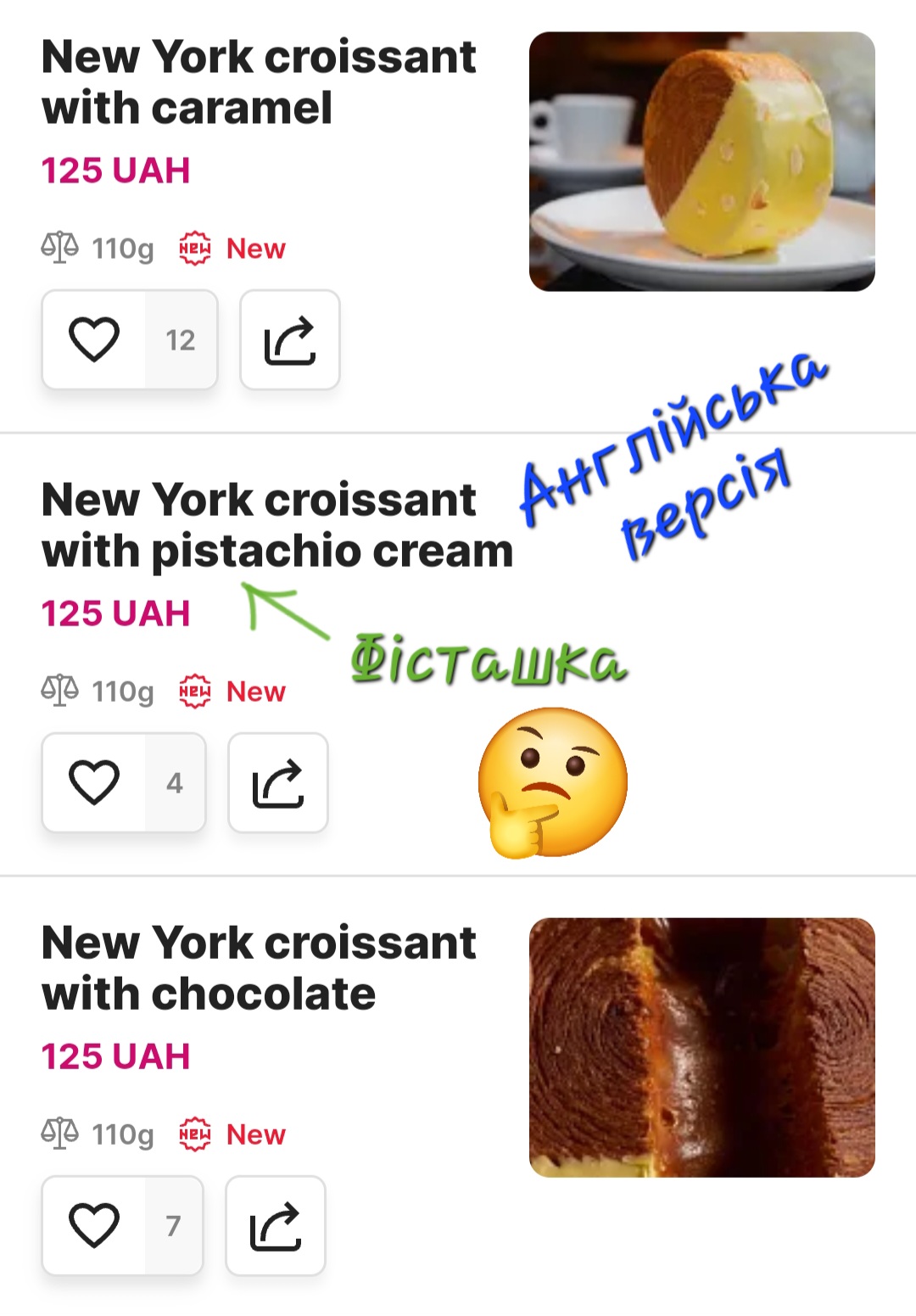Estetychnyy Halamyder menu 2