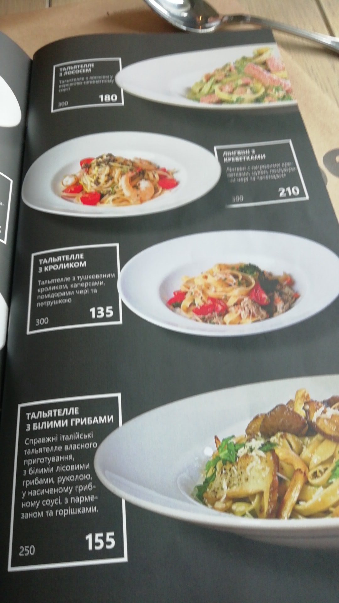 FAINE BISTRO menu 1