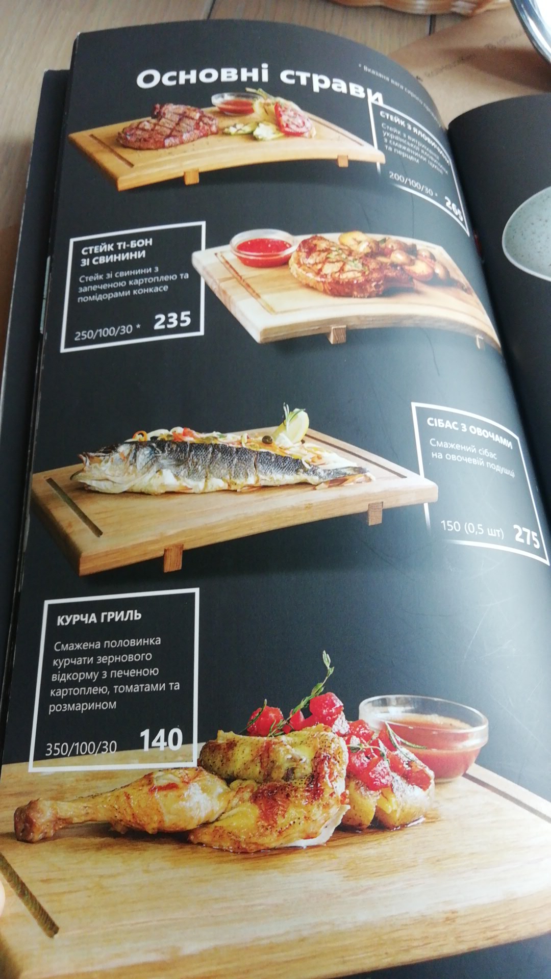 FAINE BISTRO menu 2