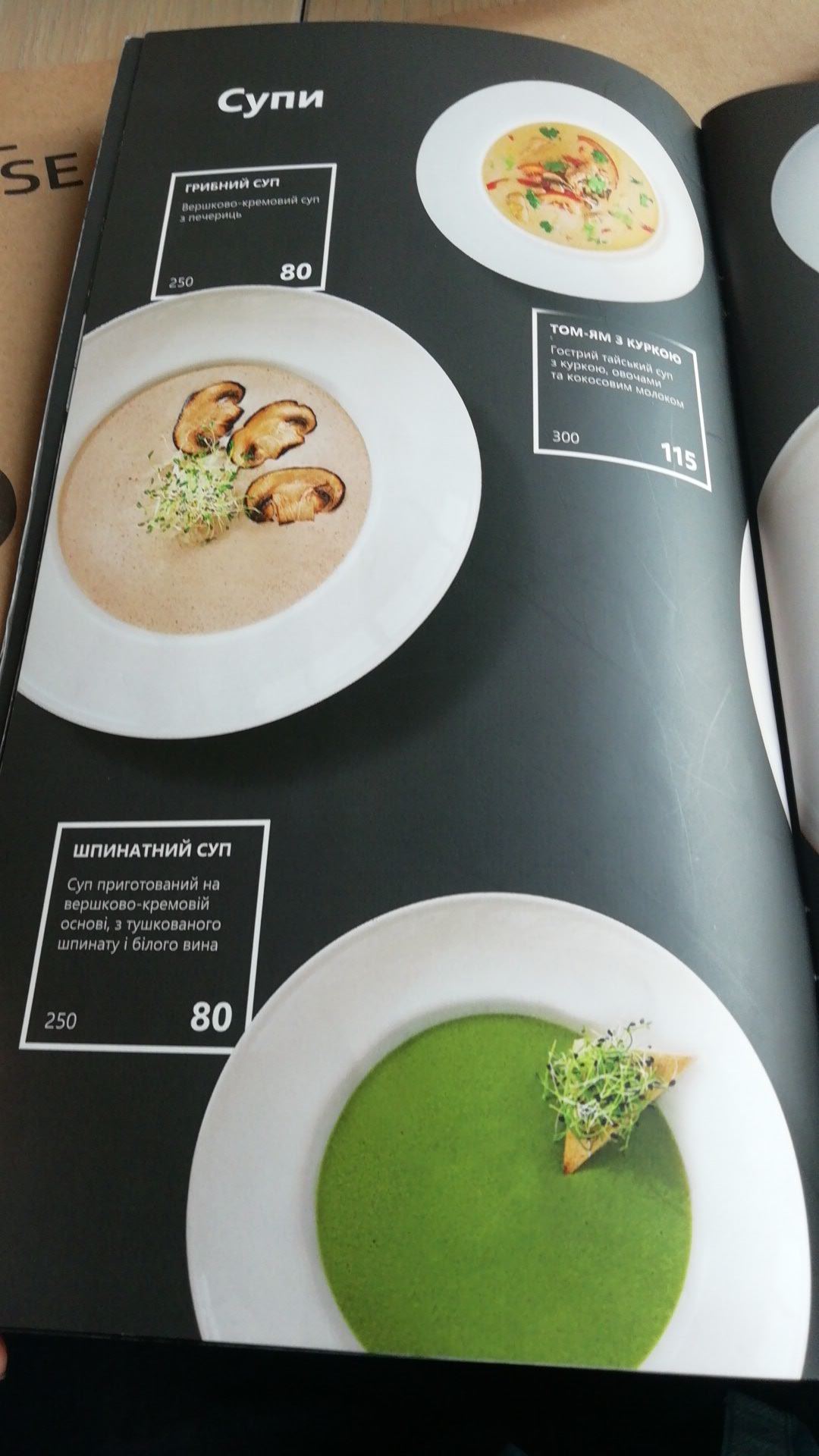 FAINE BISTRO menu 3