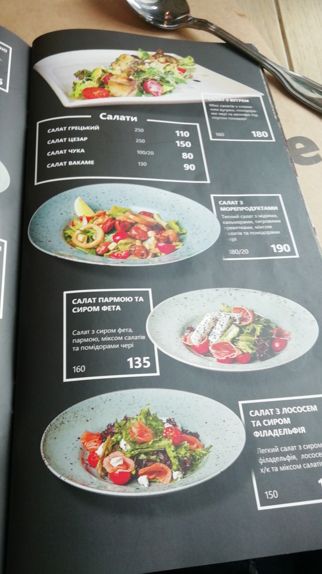 FAINE BISTRO menu 4
