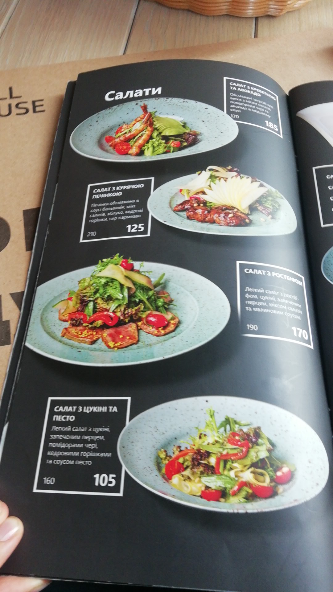 FAINE BISTRO menu 5