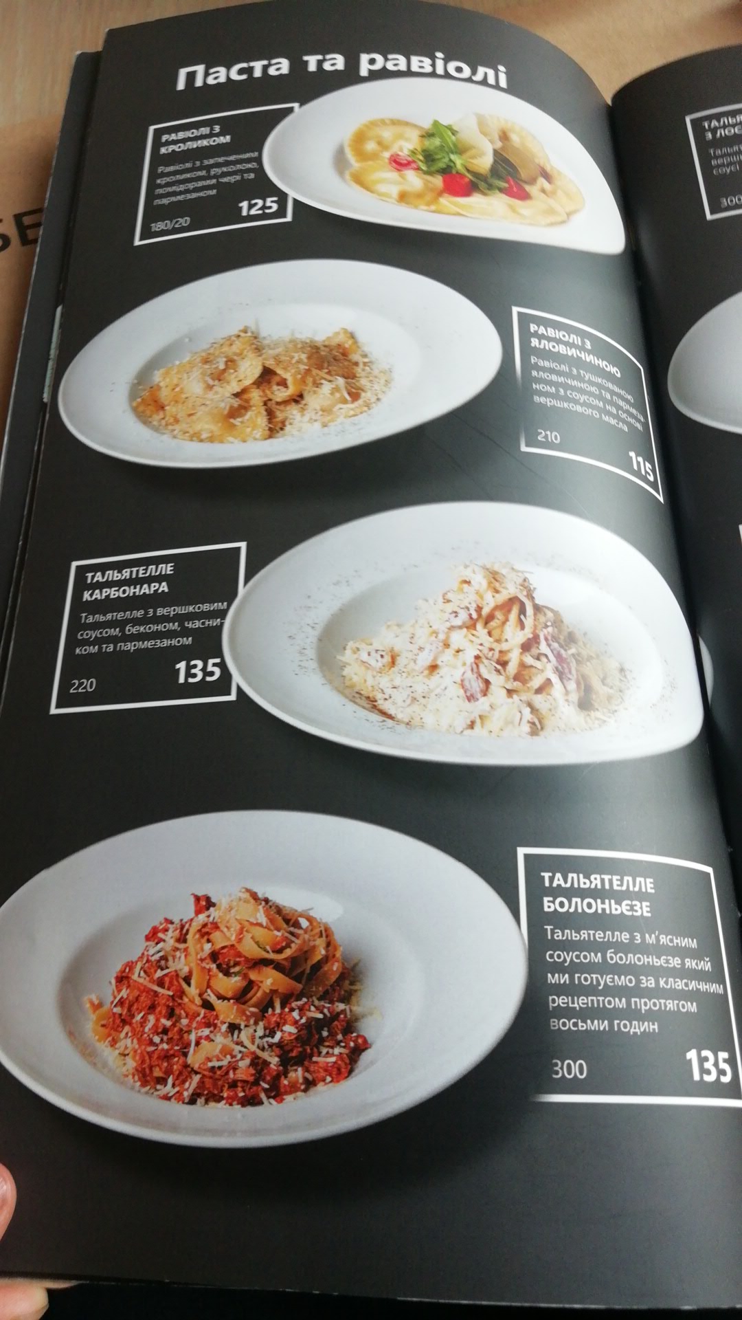 FAINE BISTRO menu 8
