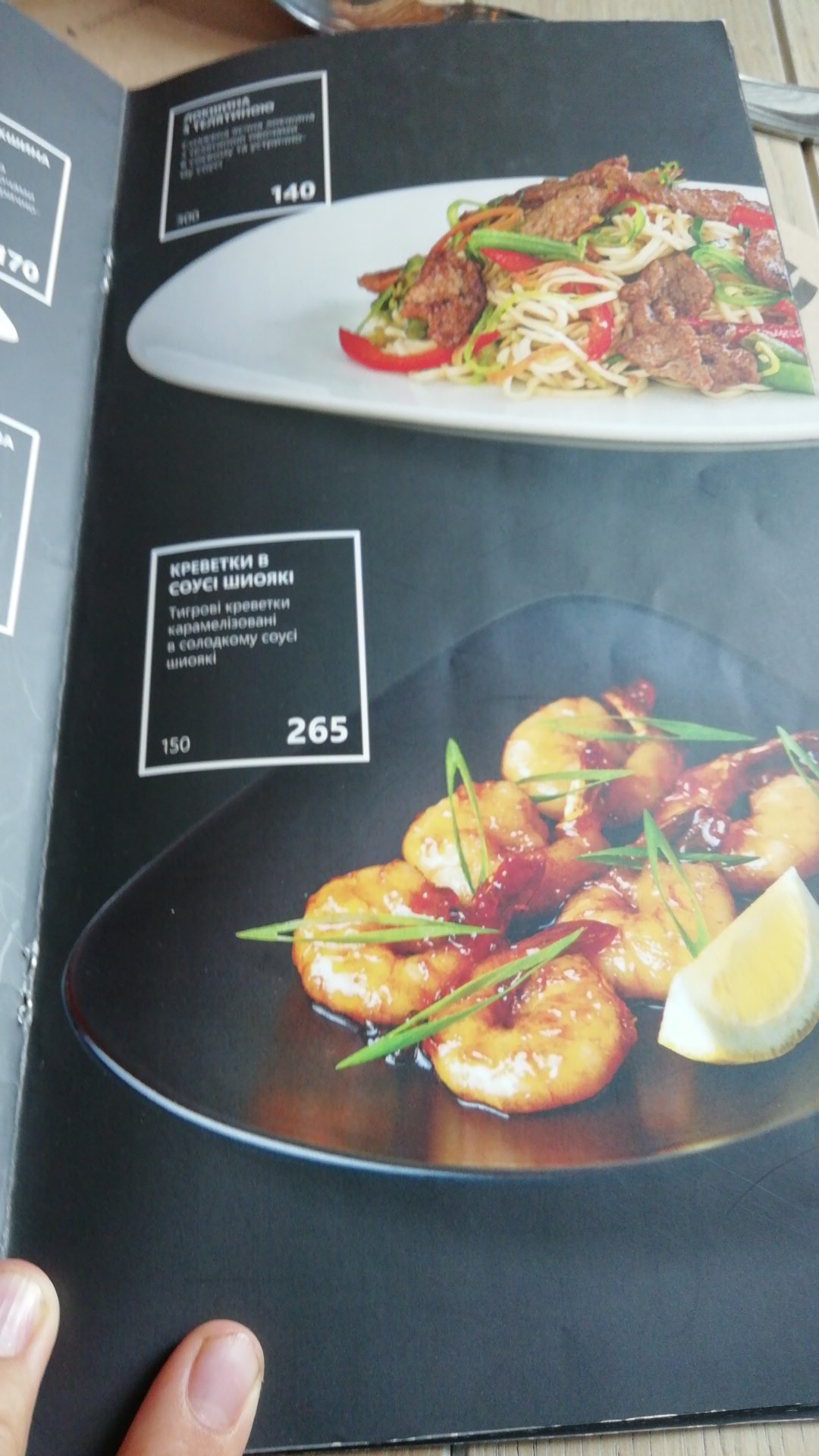 FAINE BISTRO menu 9