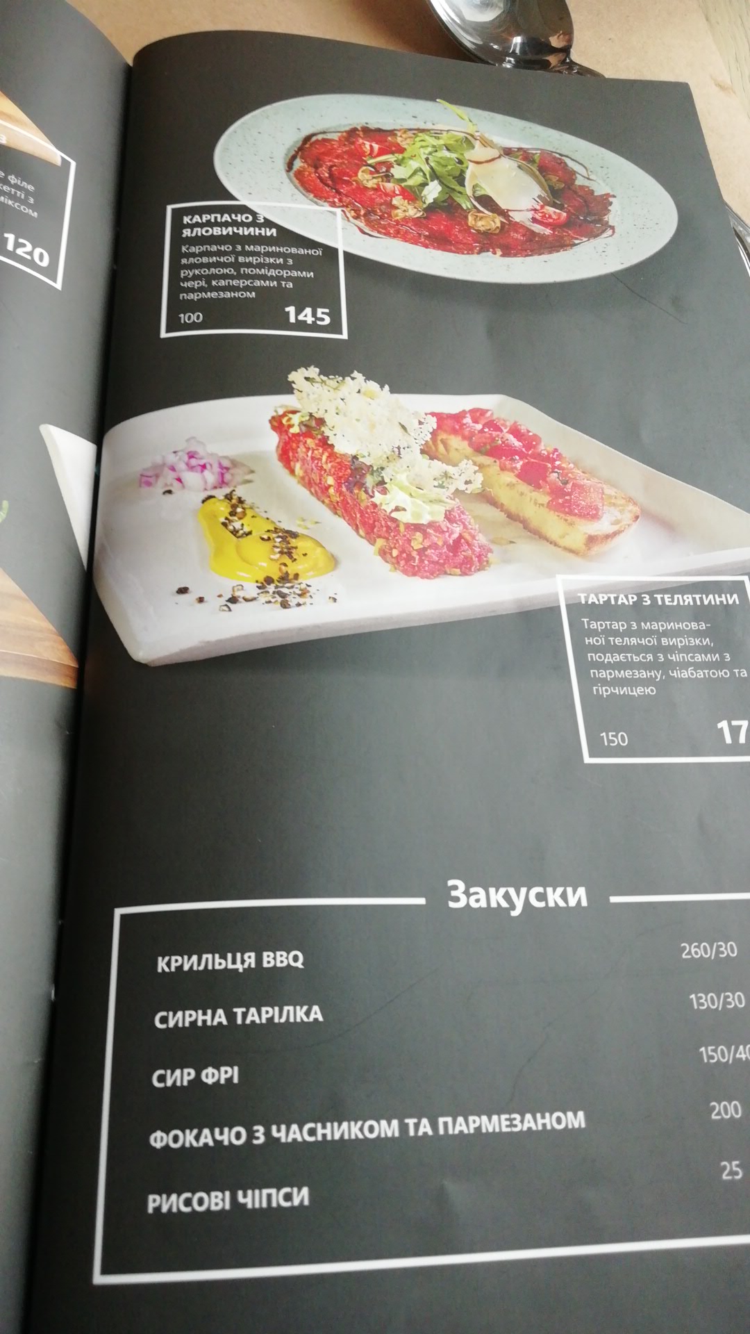 FAINE BISTRO menu 10