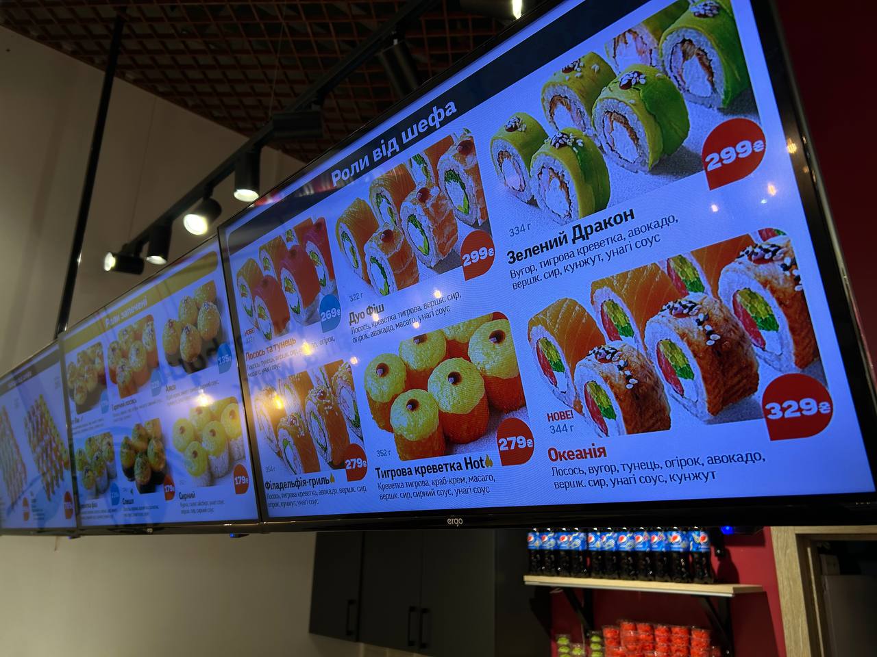Sushi Story menu 1