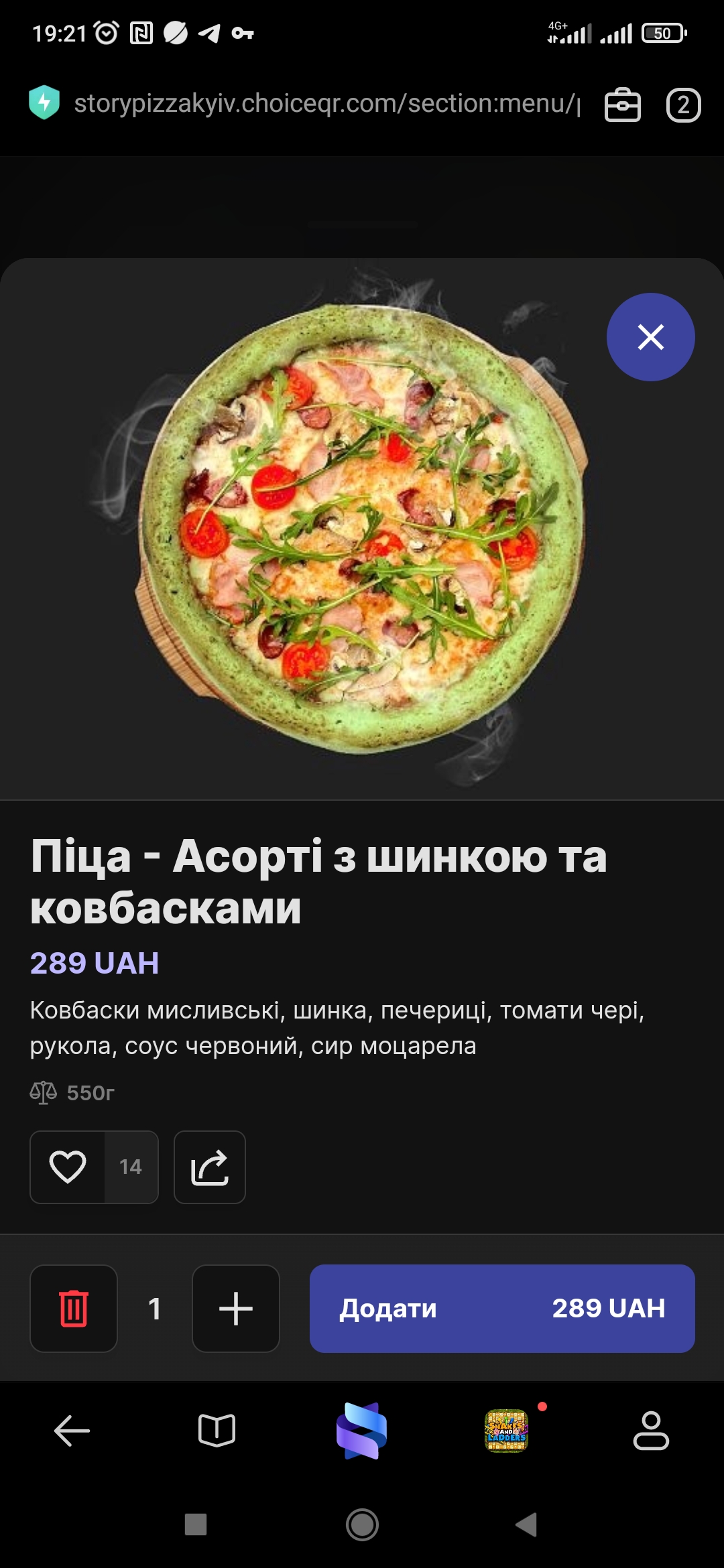 Story Pizza menu 1