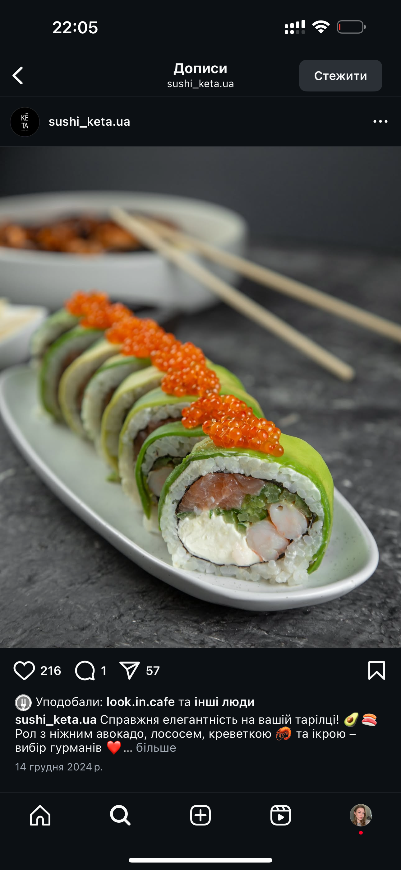 Keta Sushi menu 1