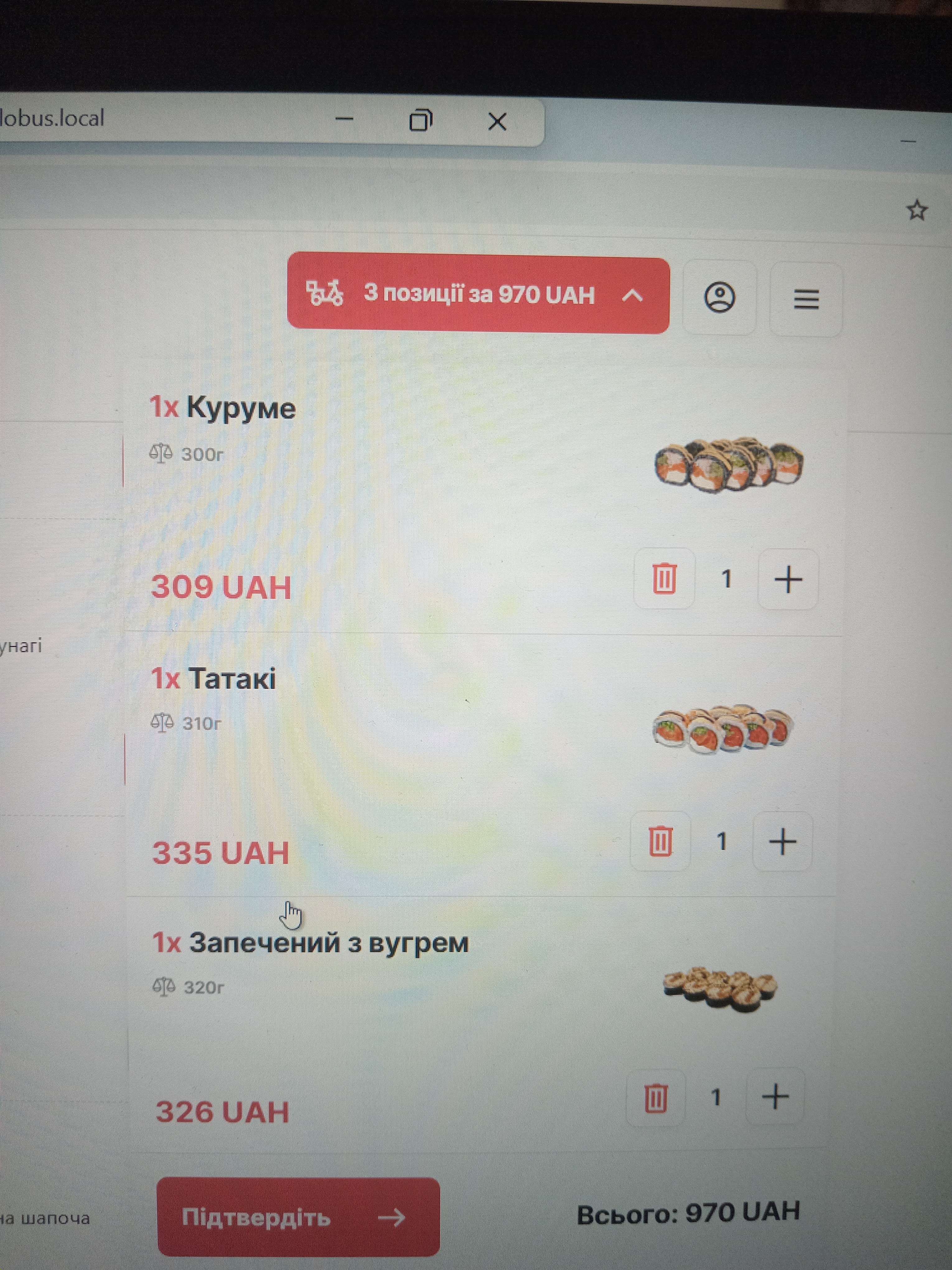 Keta Sushi menu 2