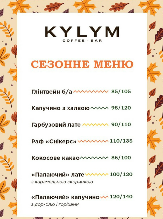 KYLYM Coffee-Bar menu 1