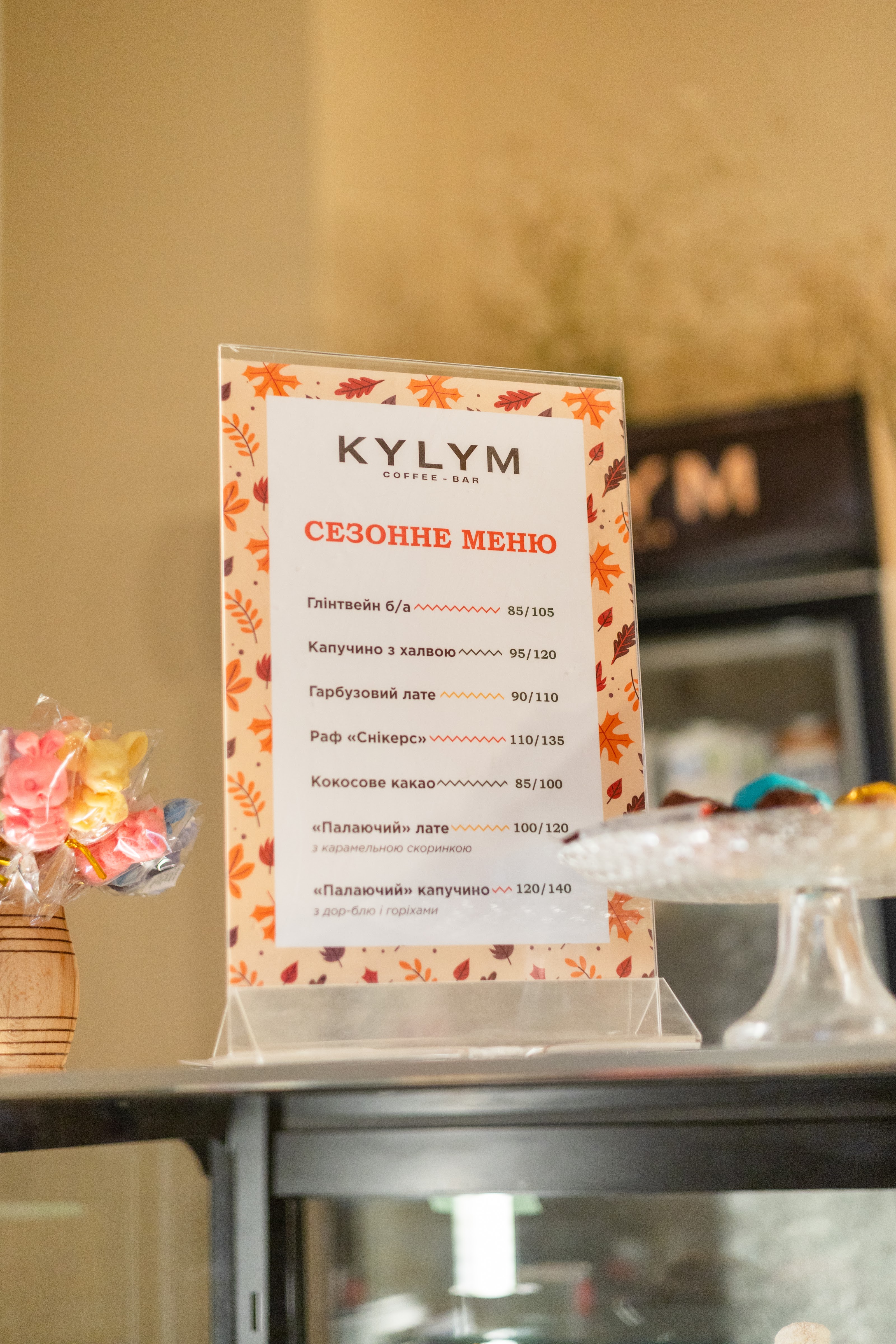 KYLYM Coffee-Bar menu 2