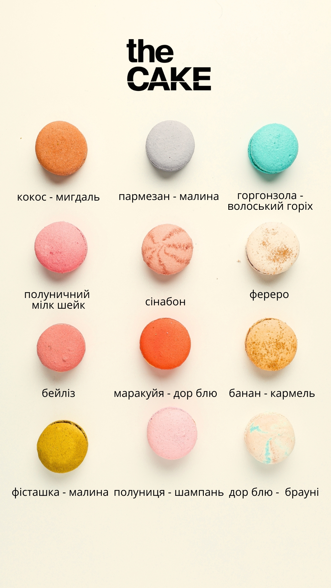 The Cake menu 1