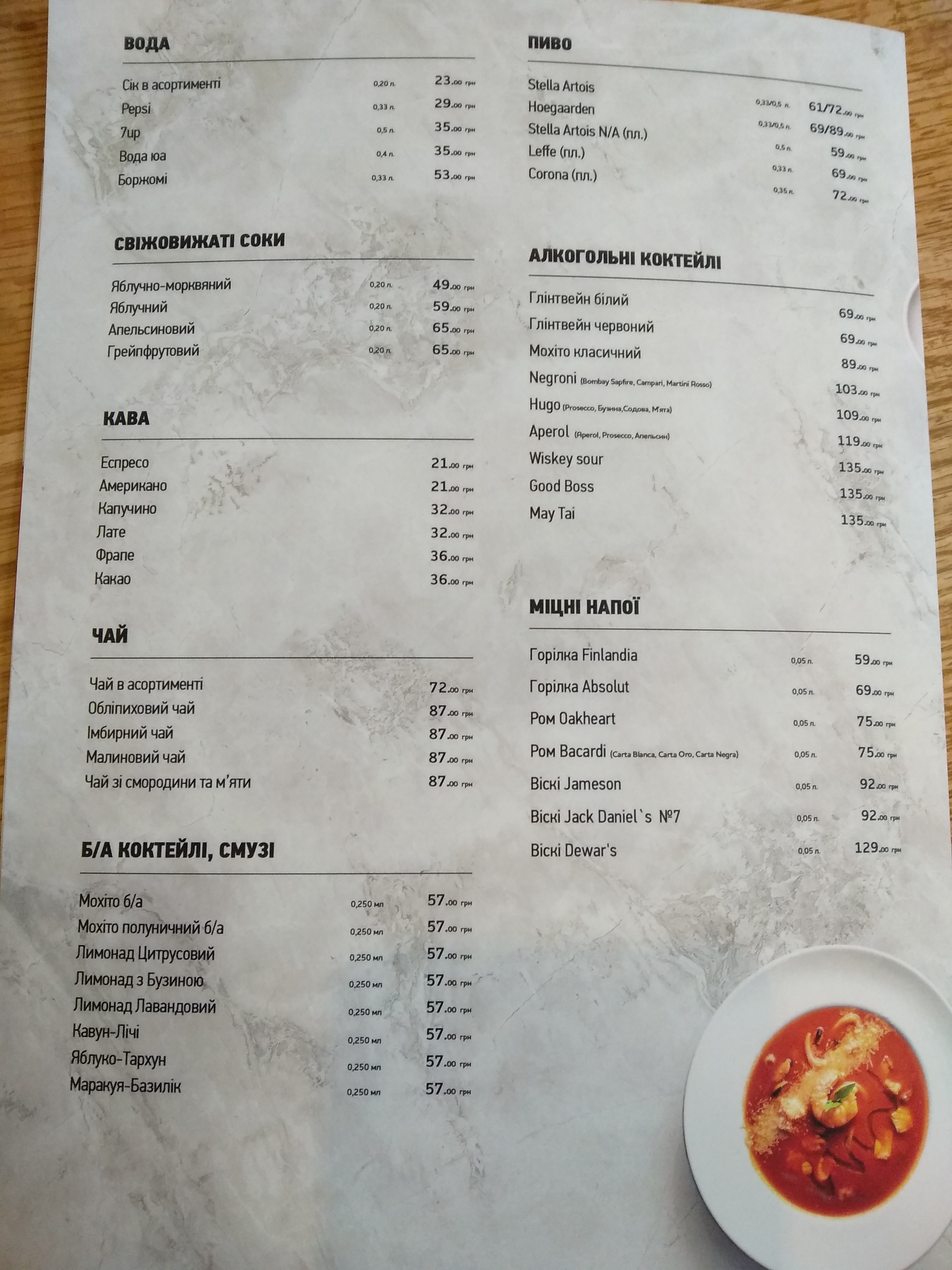 Good Chef - піцерія | доставка menu 2