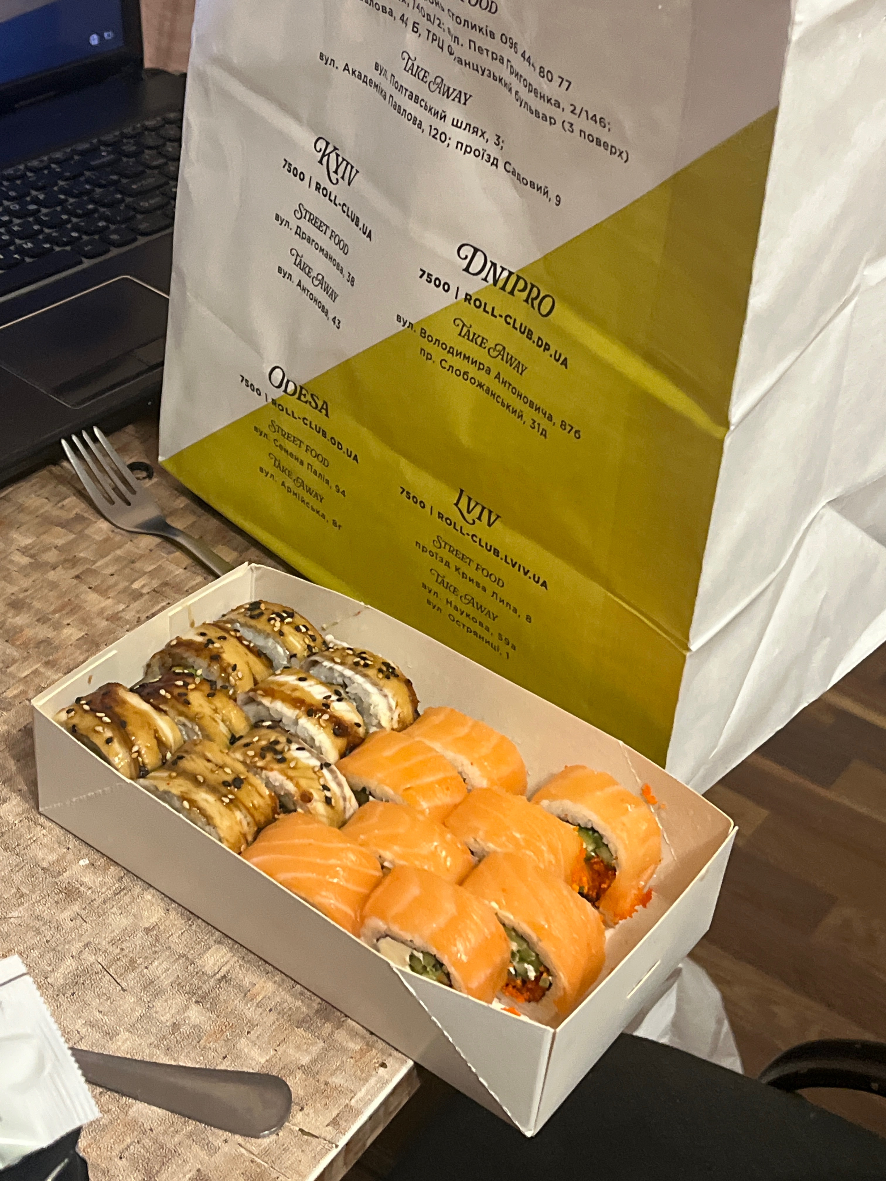 Доставка суші Roll Club у Києві на Позняках menu 2