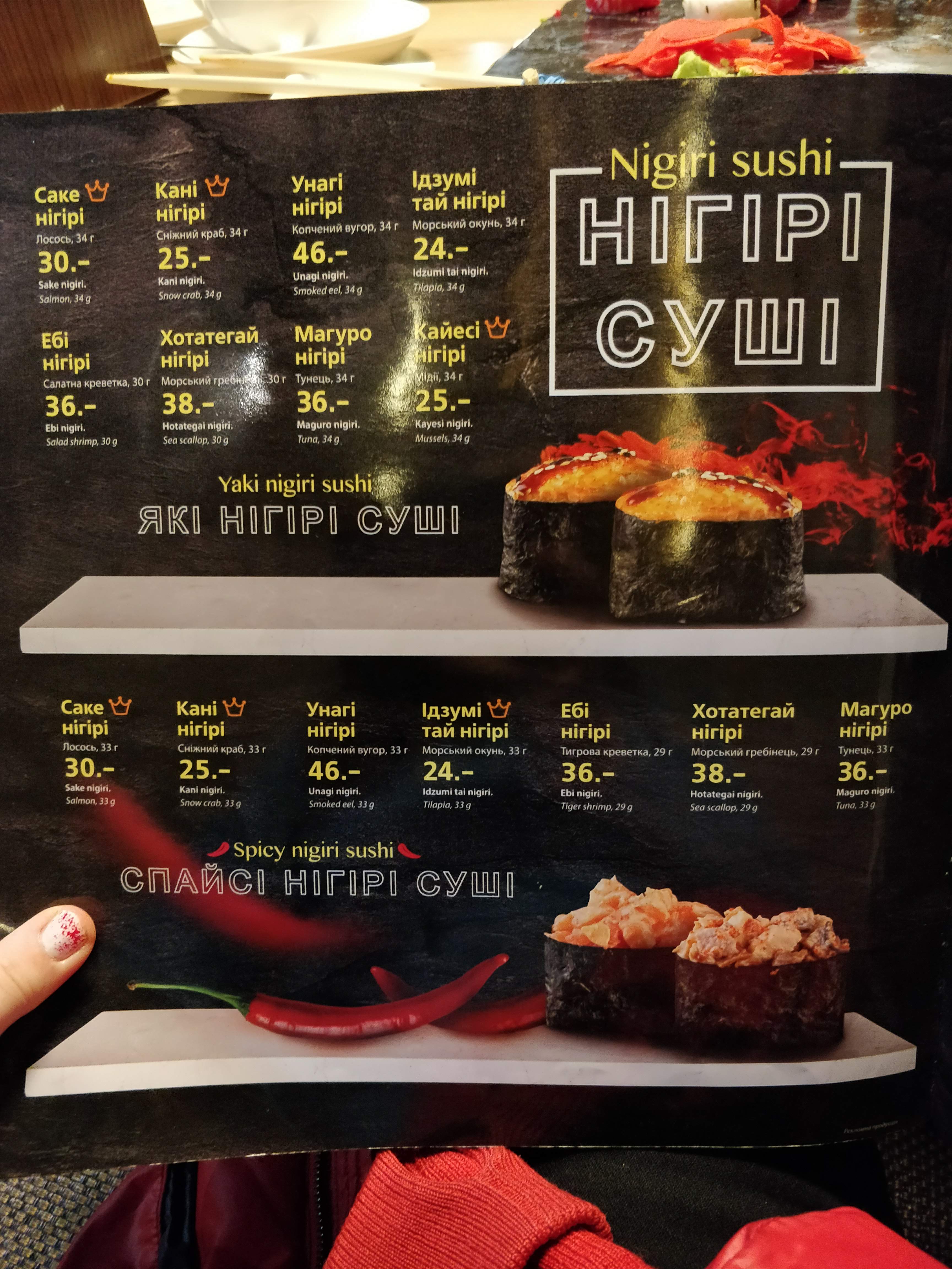 Eurasia menu 1