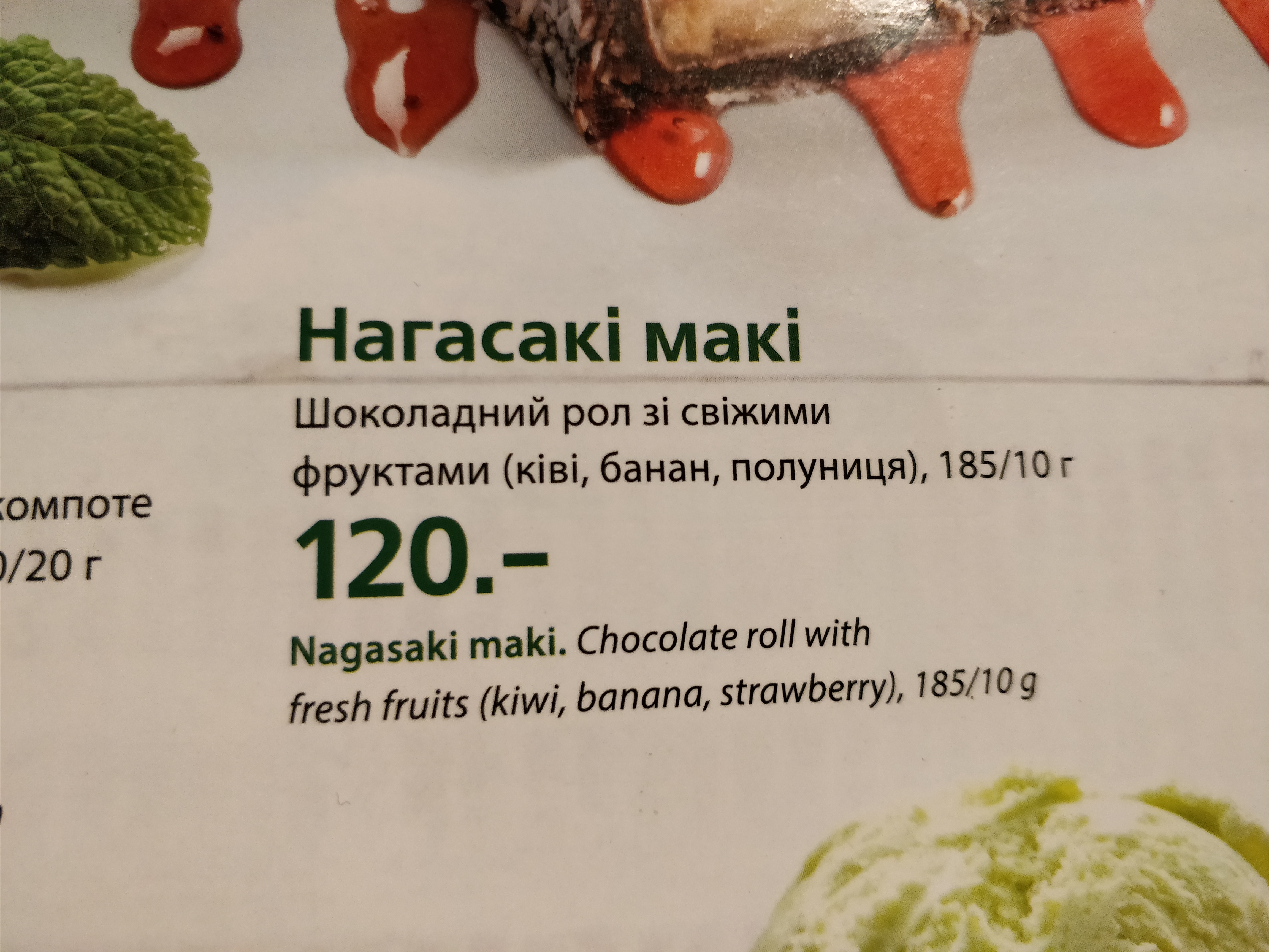 Eurasia menu 2