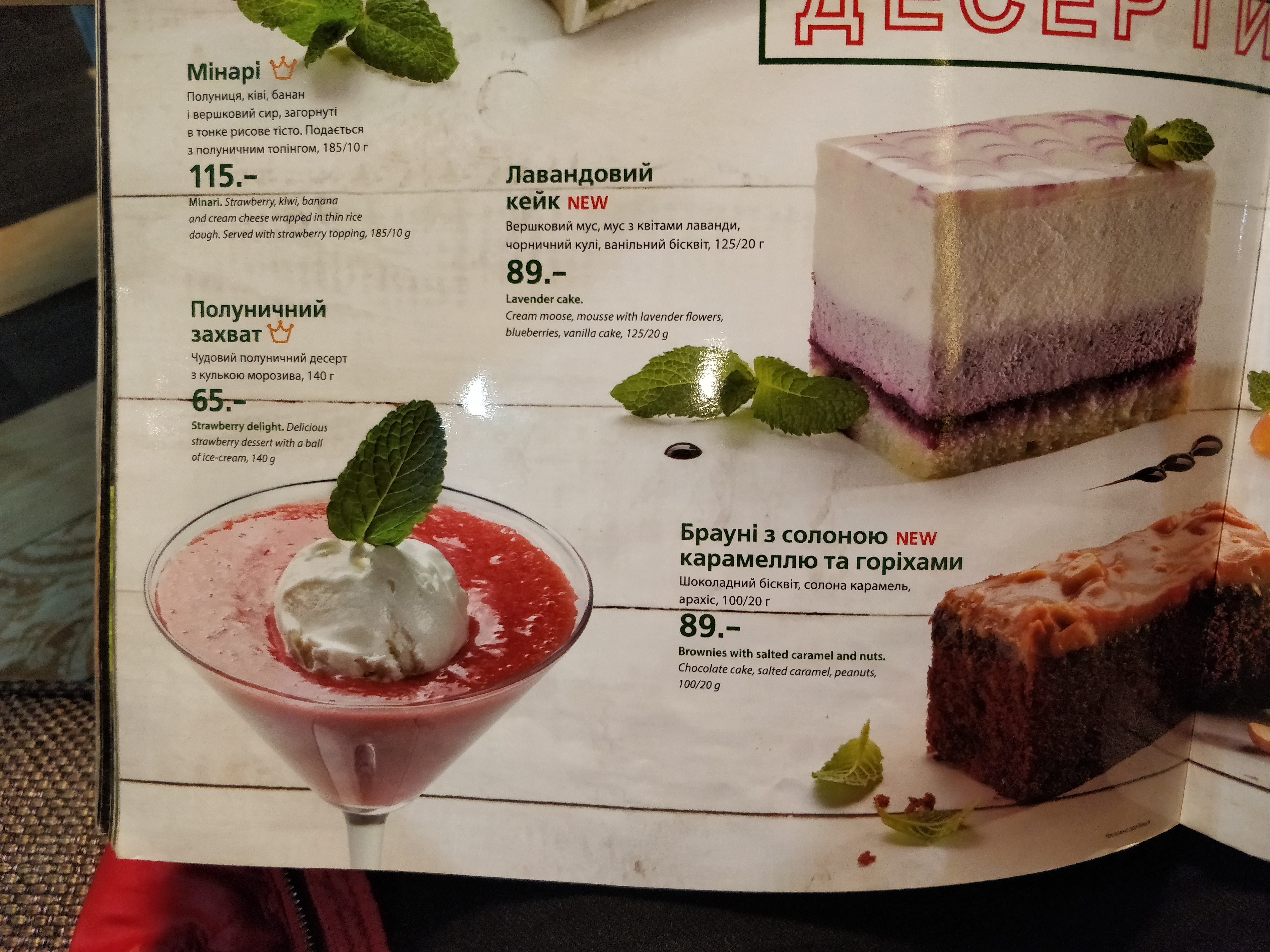 Eurasia menu 4