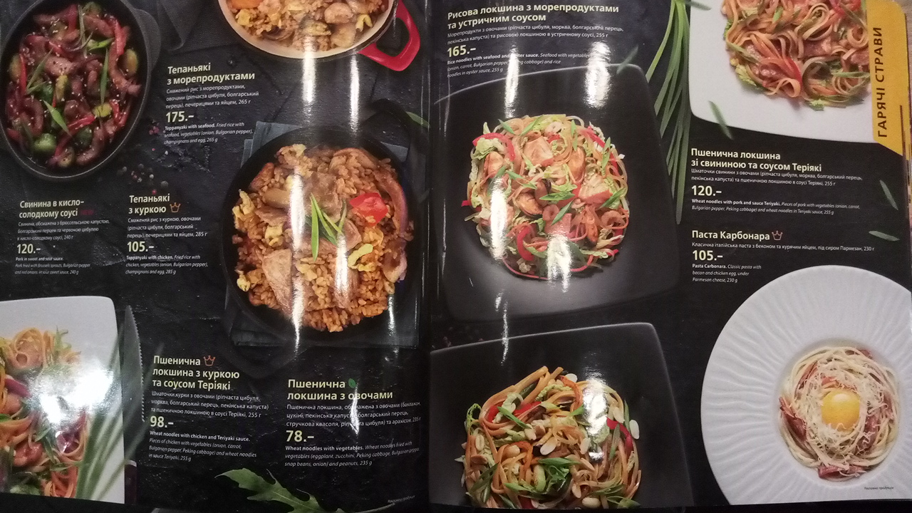 Eurasia menu 5