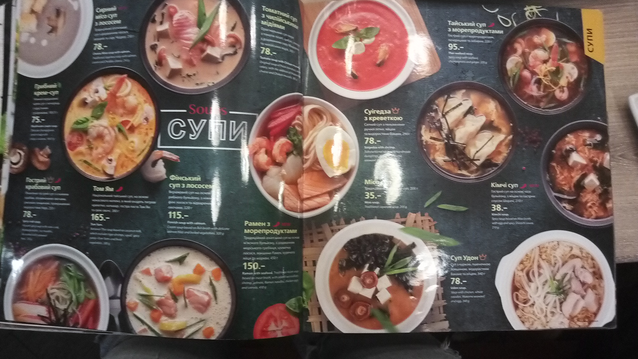 Eurasia menu 6
