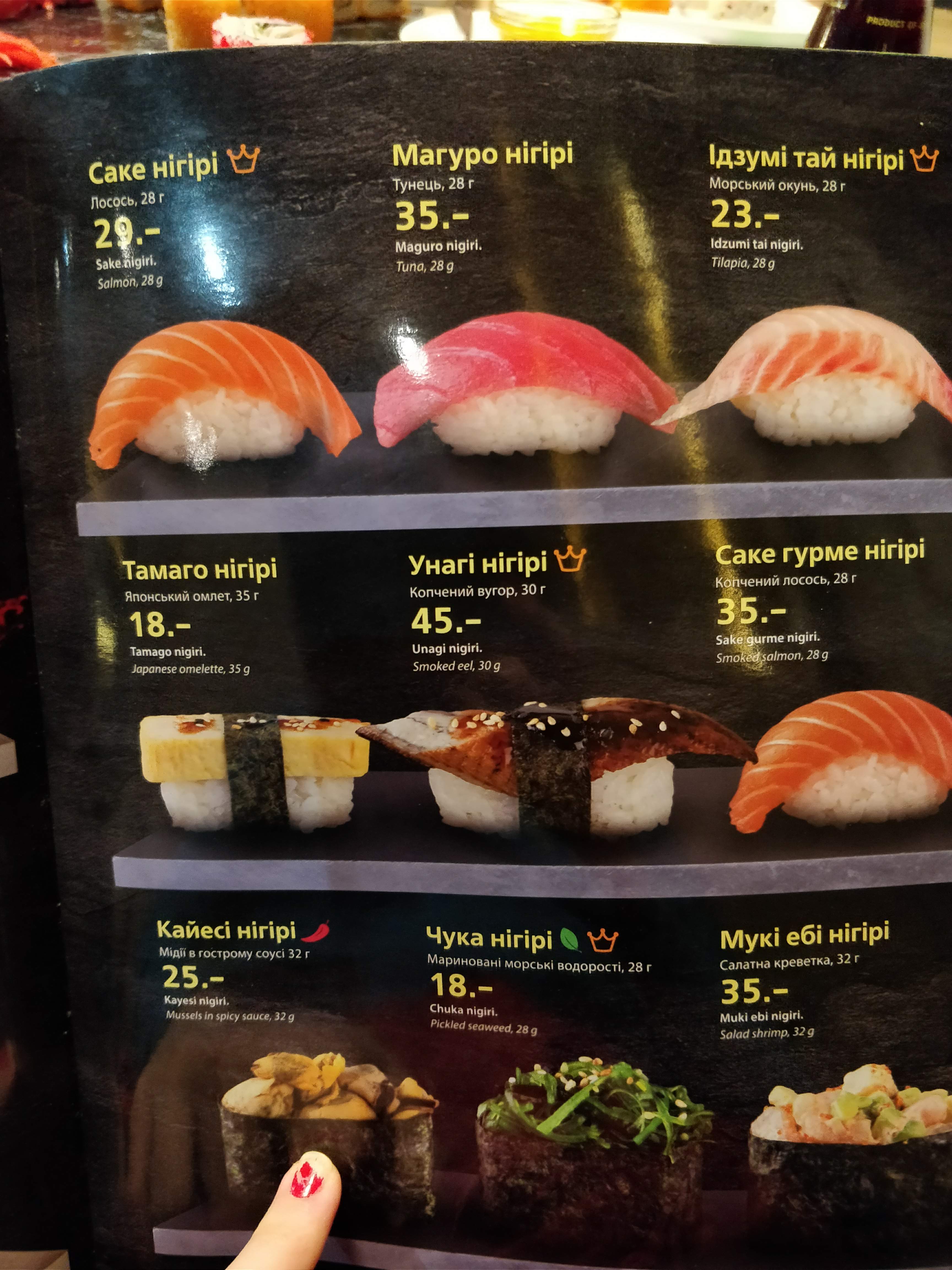 Eurasia menu 7