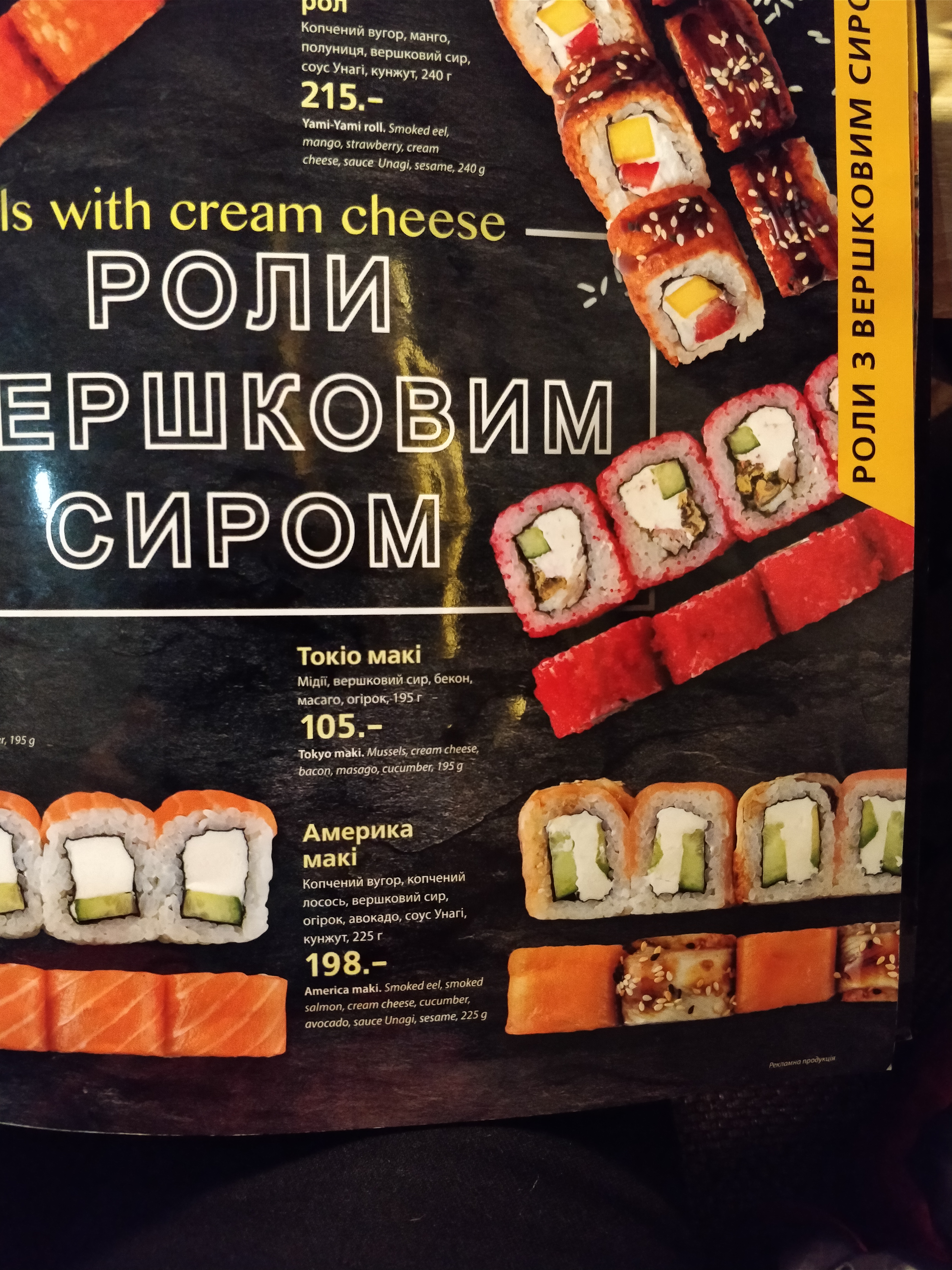 Eurasia menu 8