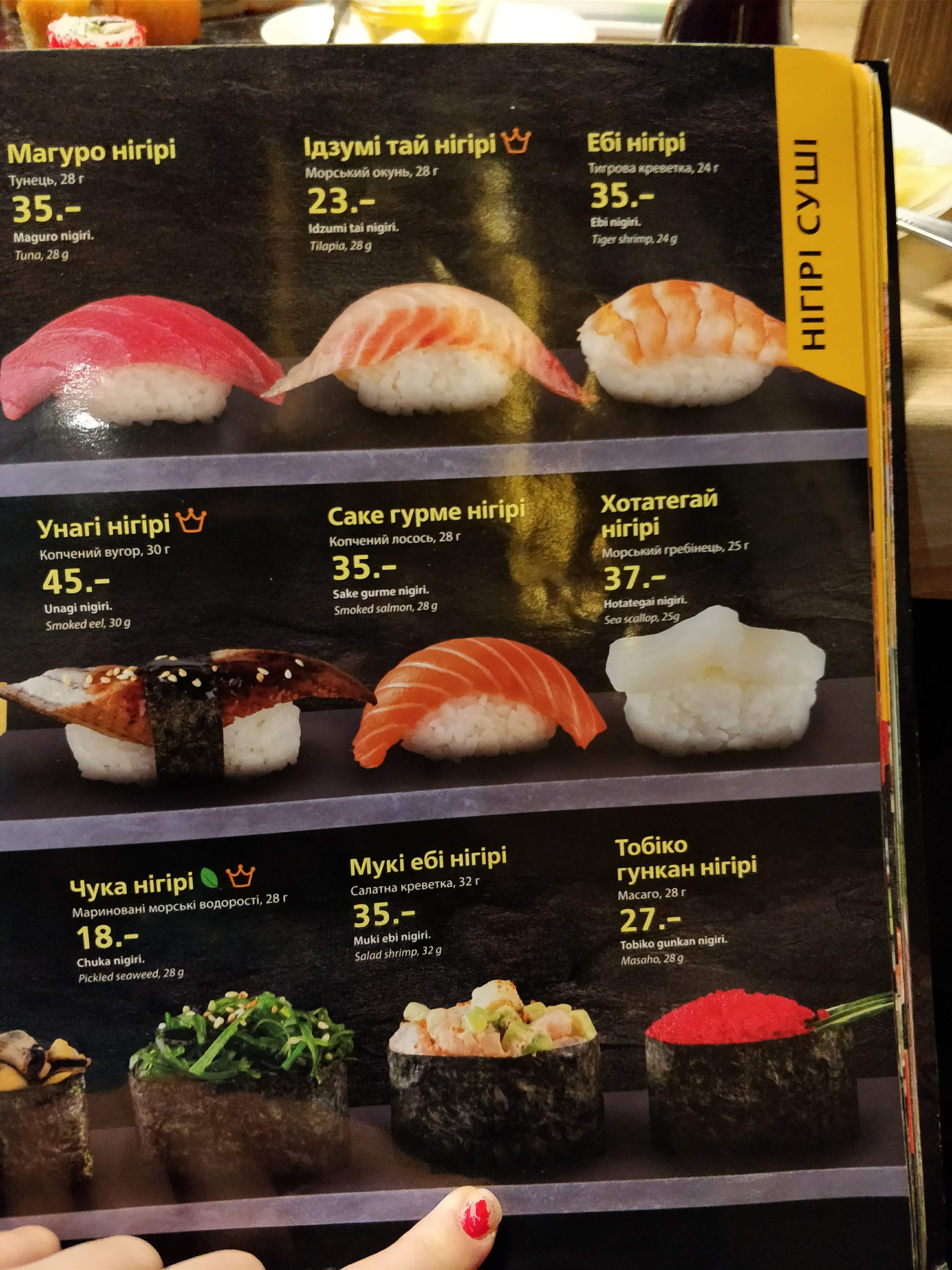 Eurasia menu 9