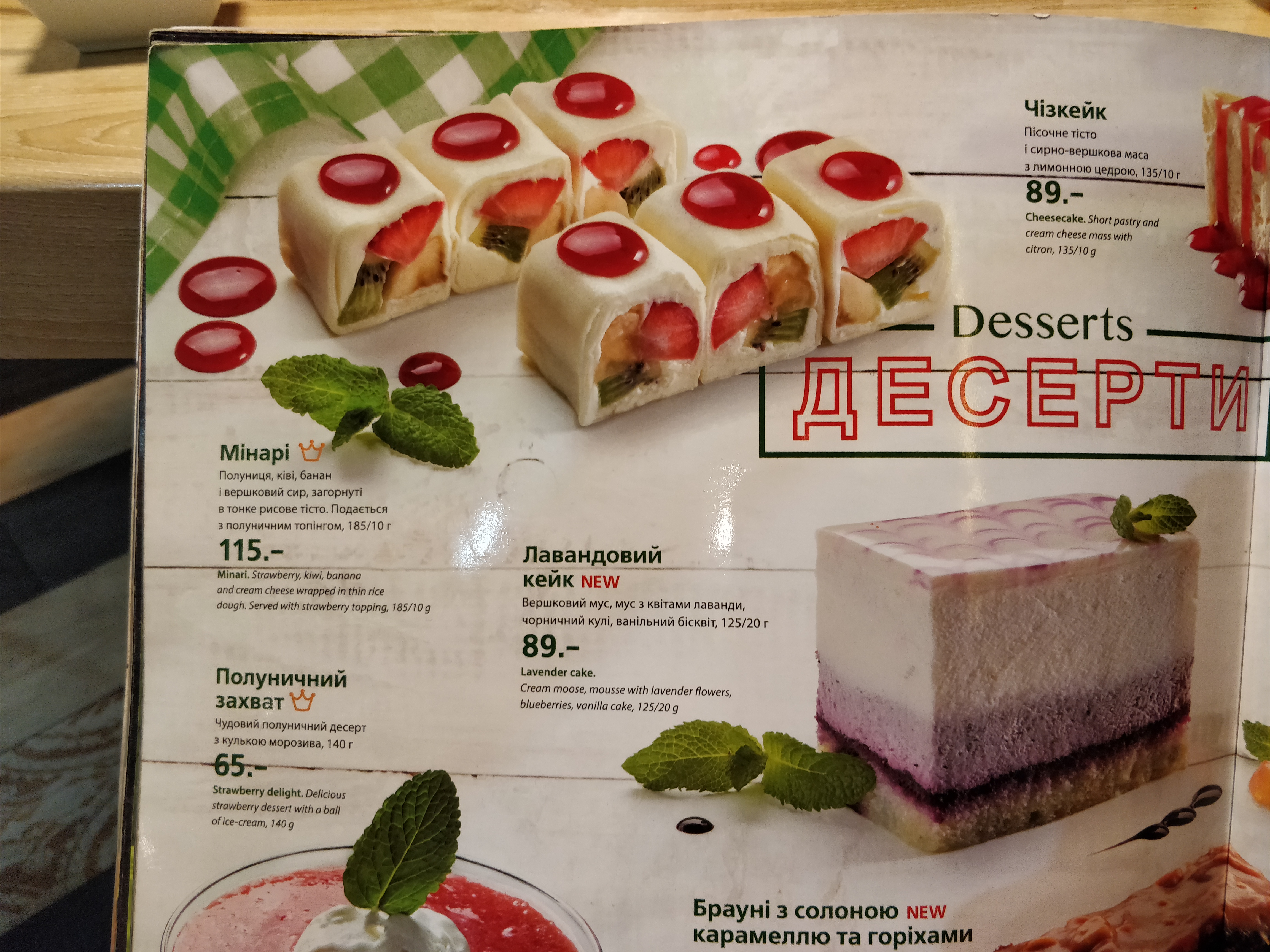 Eurasia menu 11