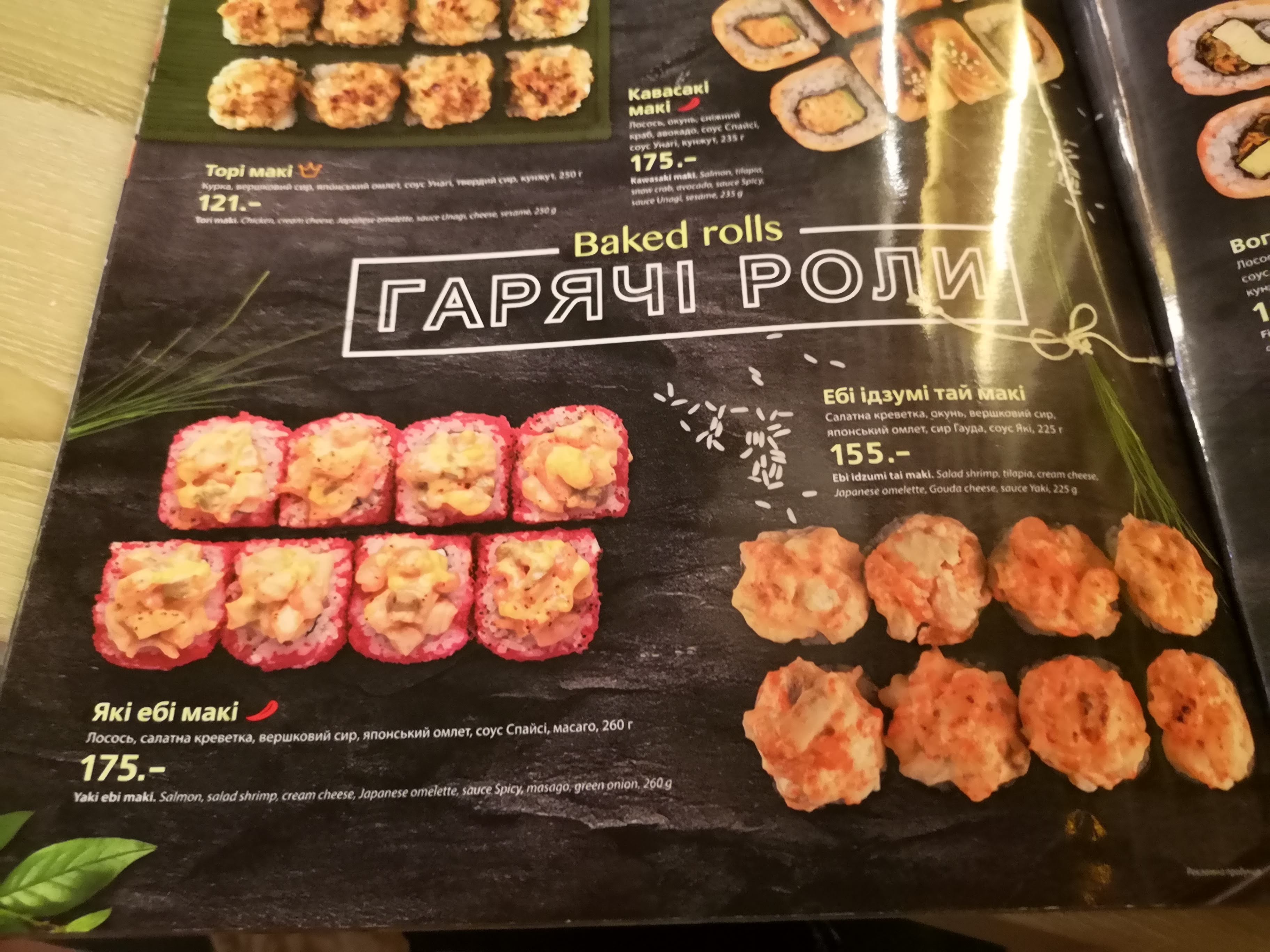 Eurasia menu 12
