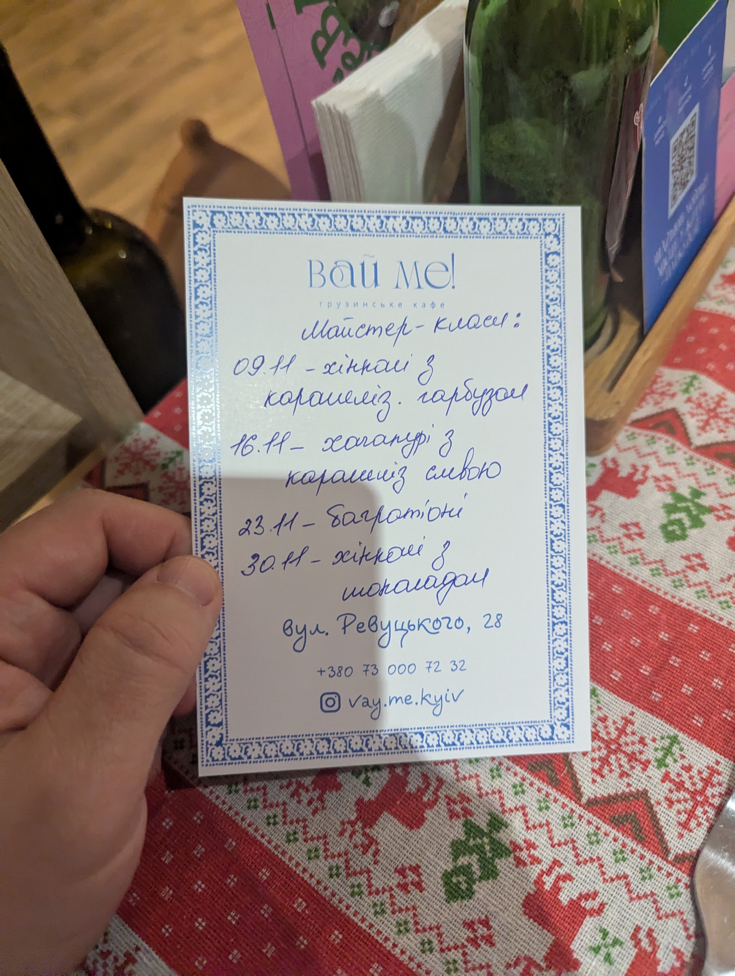 Vay Me menu 1